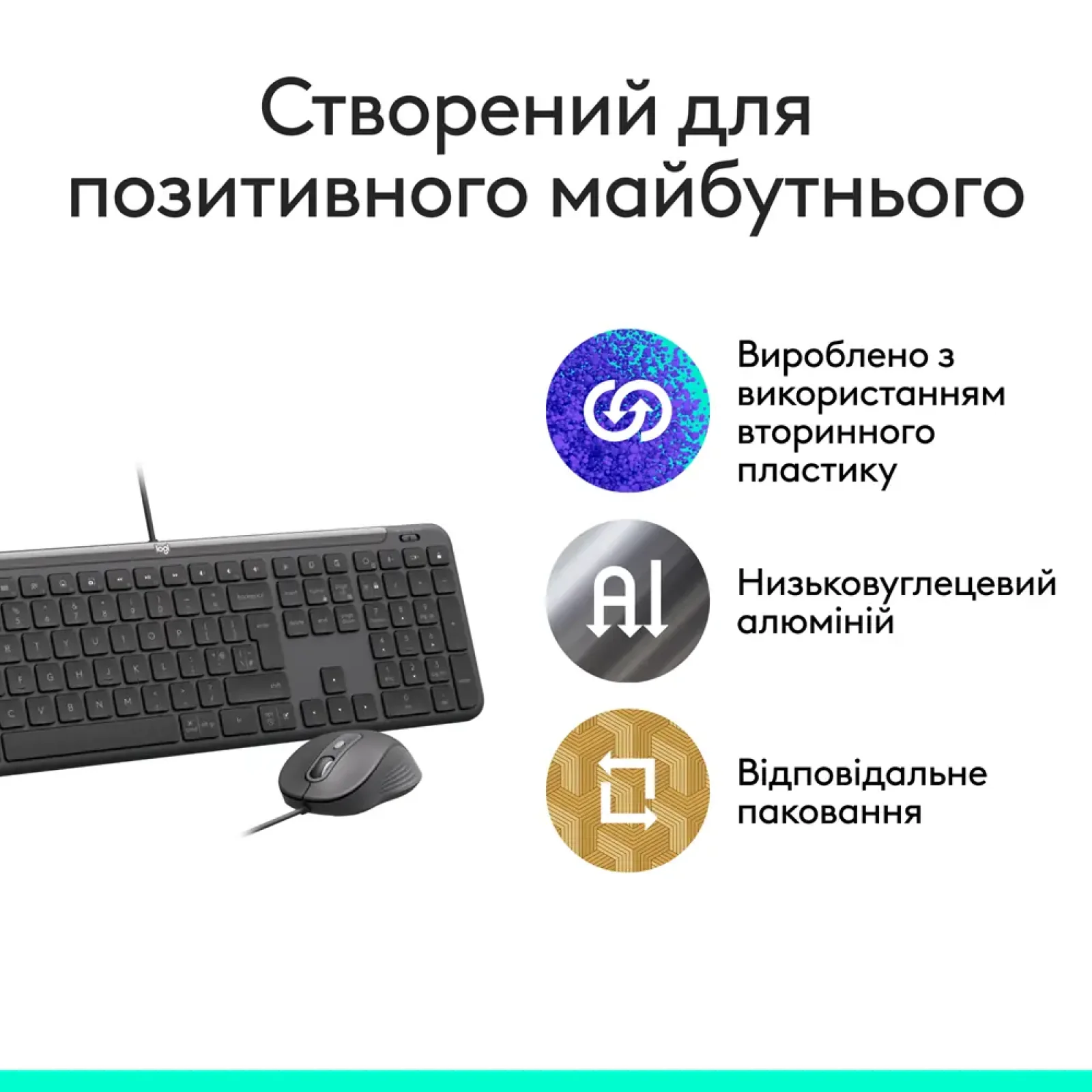 Набор LOGITECH Signature Slim MK620 Wired Combo for Business GRAPHITE (920-013349) UA