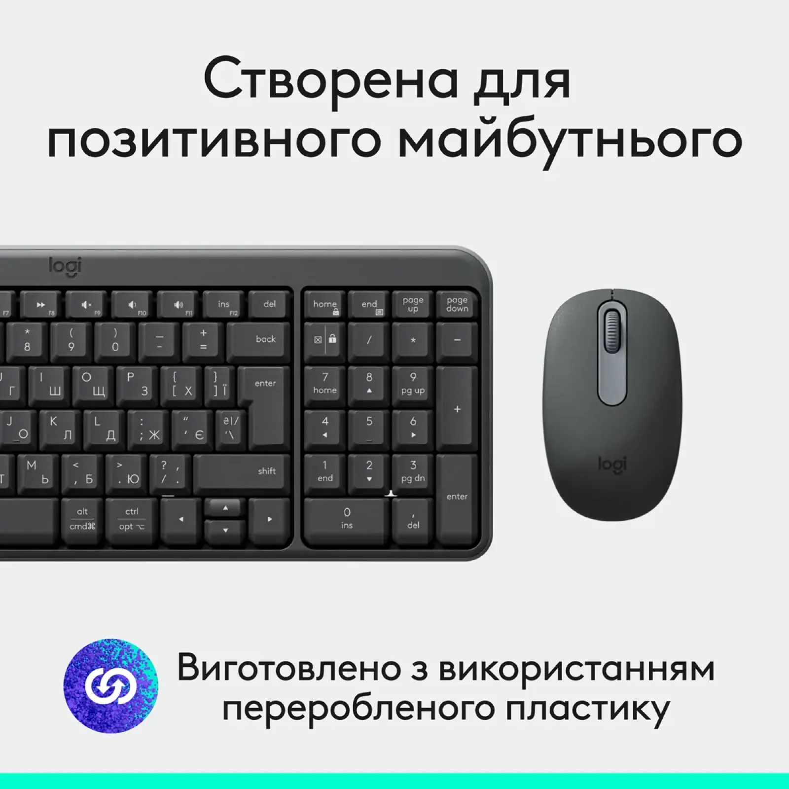 Набор Logitech MK250 Wireless Combo Graphite UKR (920-013823) UA