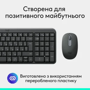 Набор Logitech MK250 Wireless Combo Graphite UKR (920-013823) UA