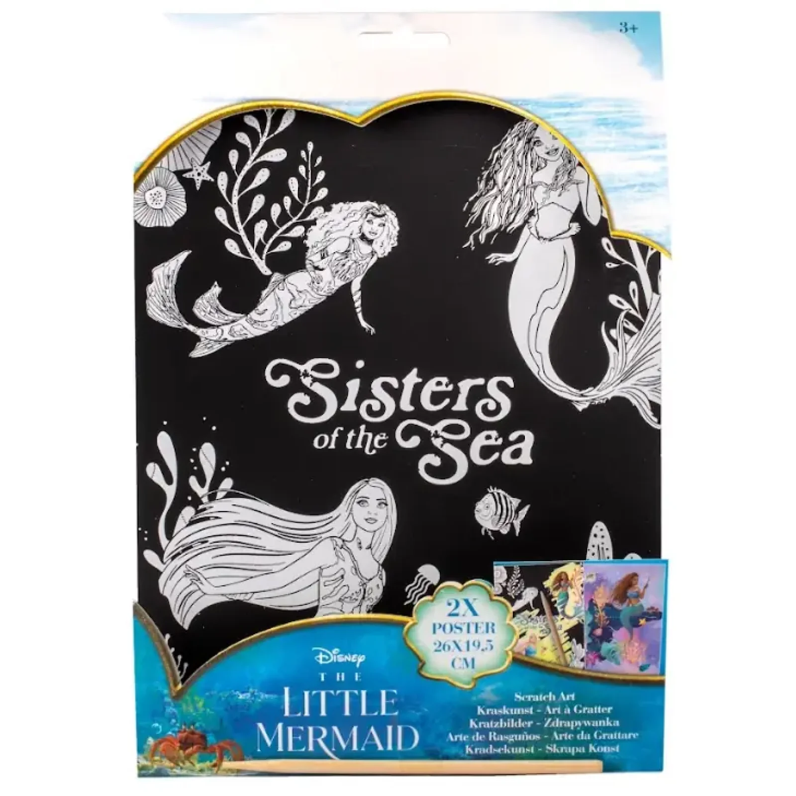 Набір гравюр Disney LITTLE MERMAID (TLM23346) UA