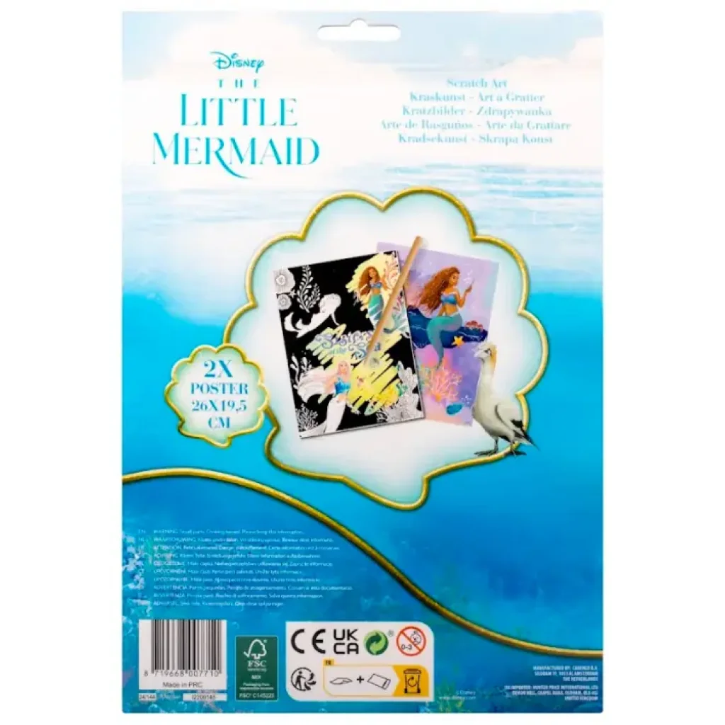 Набір гравюр Disney LITTLE MERMAID (TLM23346) UA
