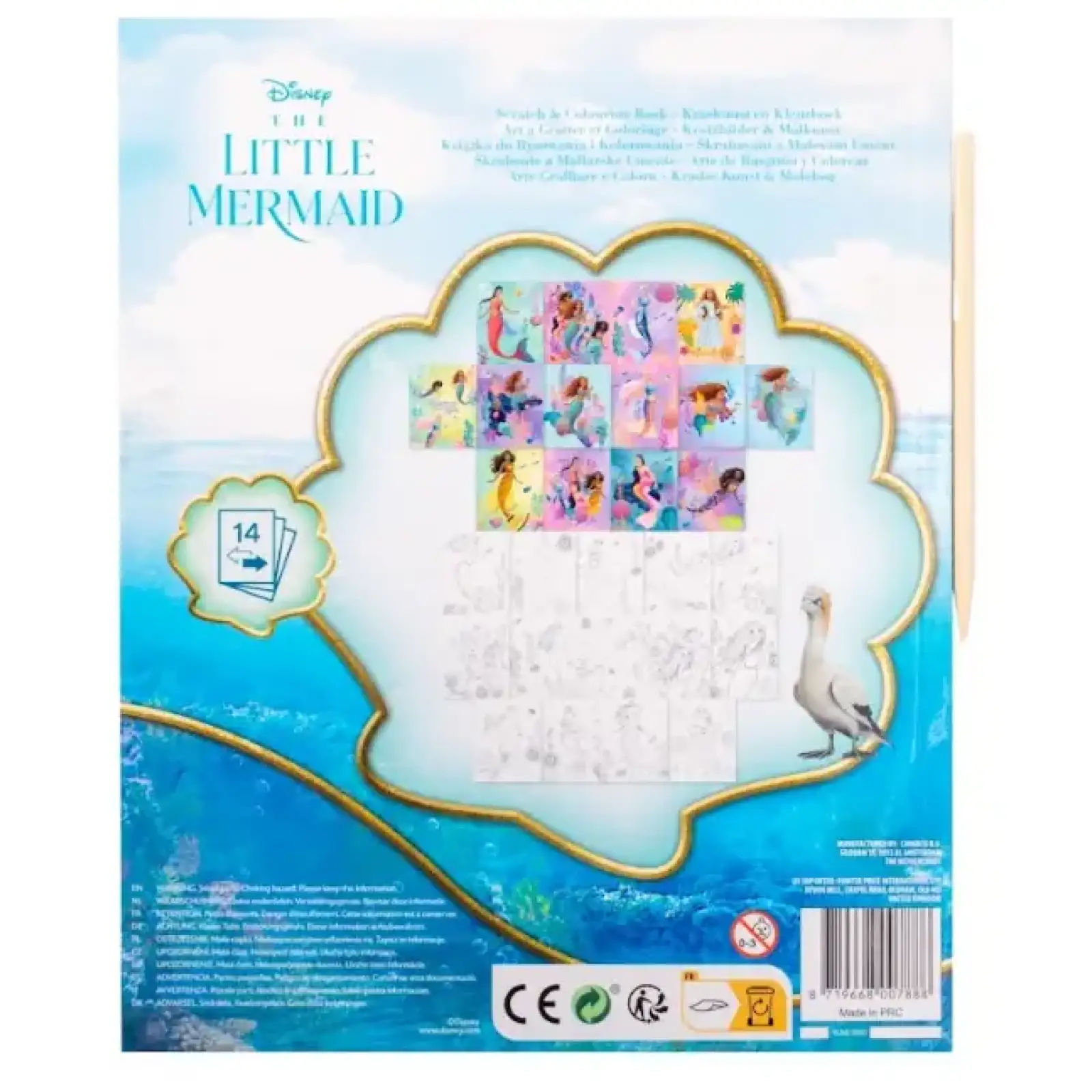 Набір Disney LITTLE MERMAID Гравюра з розмальовкою (TLM23350) UA