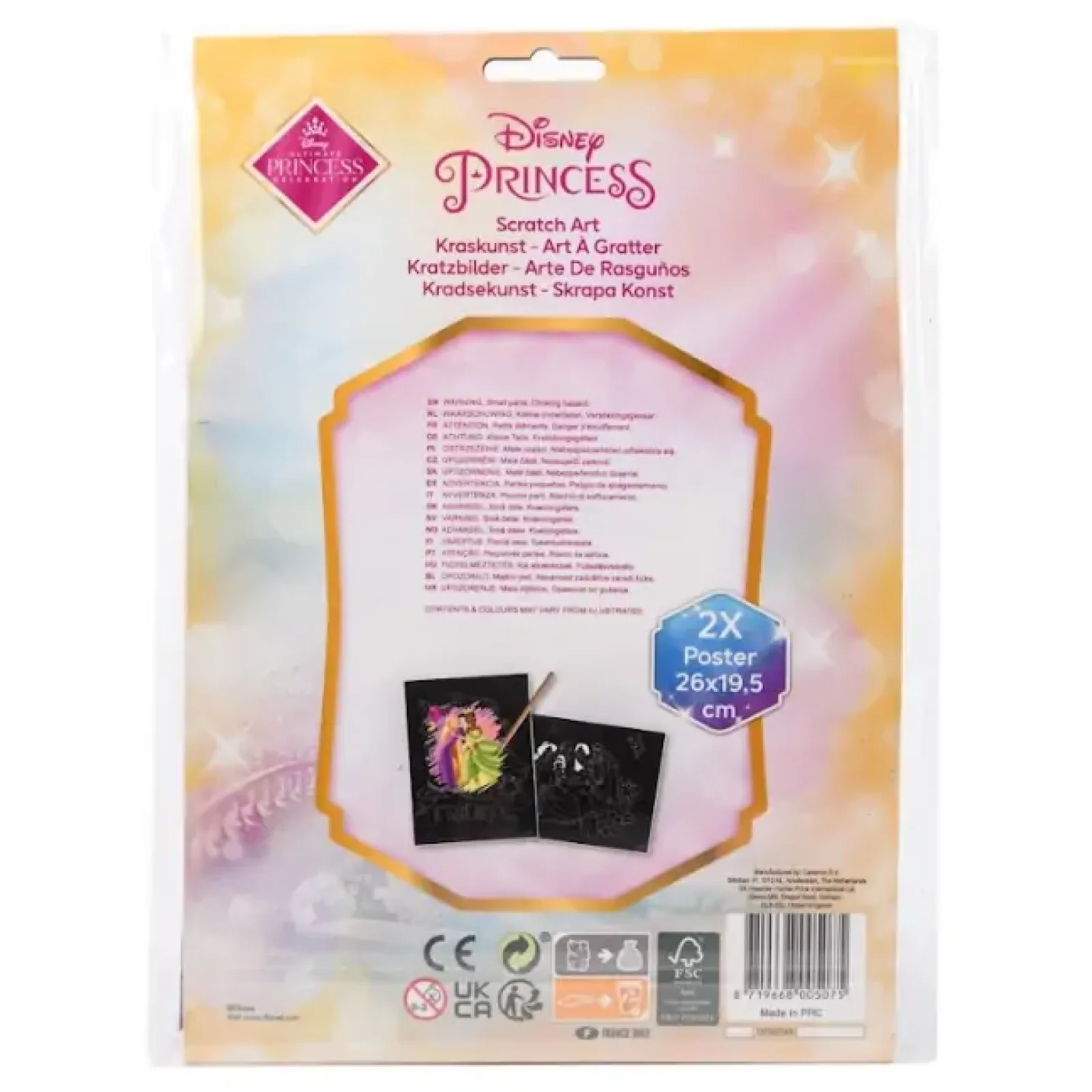 Набор гравюр Disney Princess (DP22346) UA