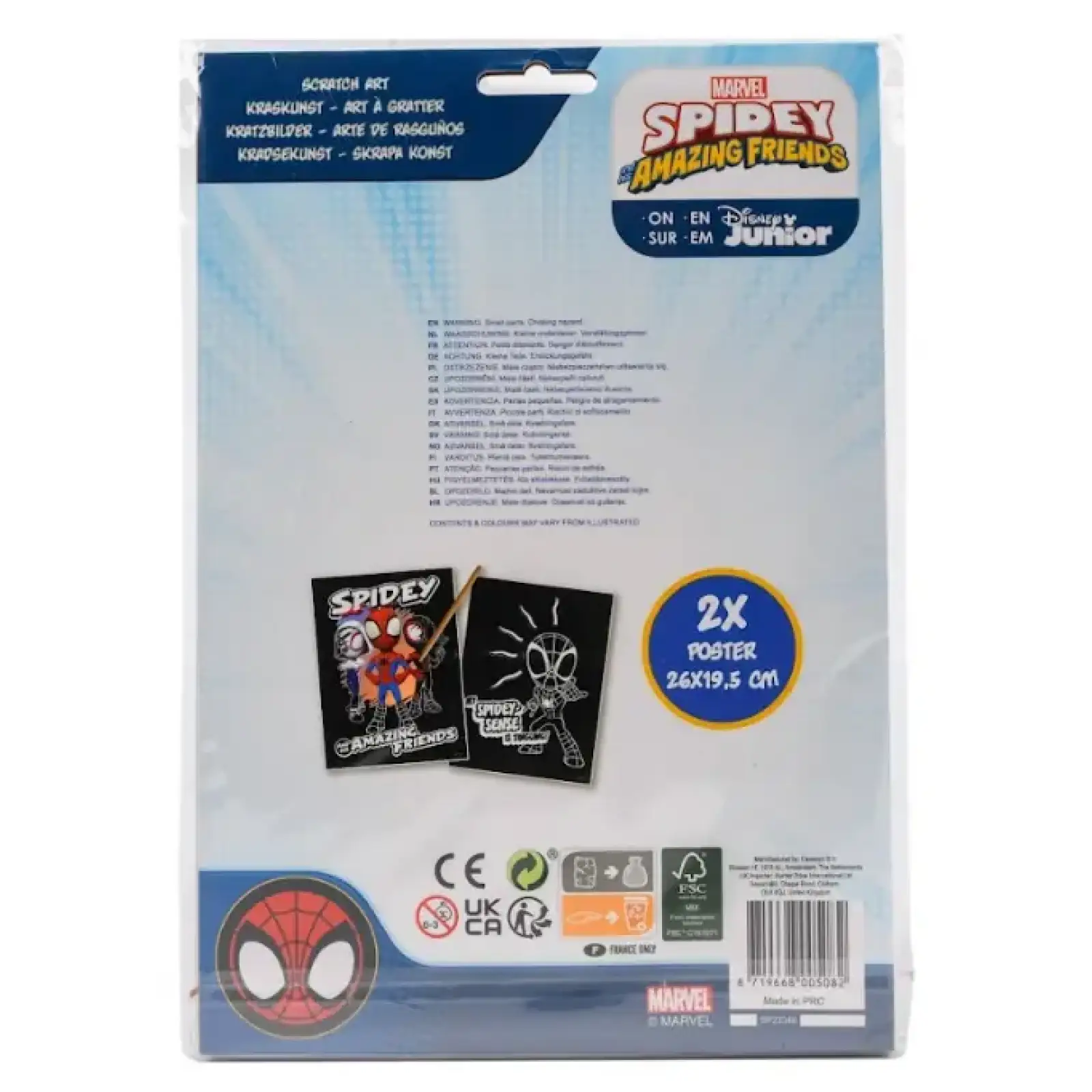 Набор гравюр Disney Spidey (SP22346V) UA