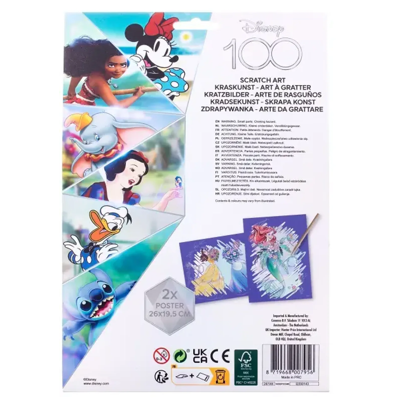 Набір гравюр Disney 100 UA