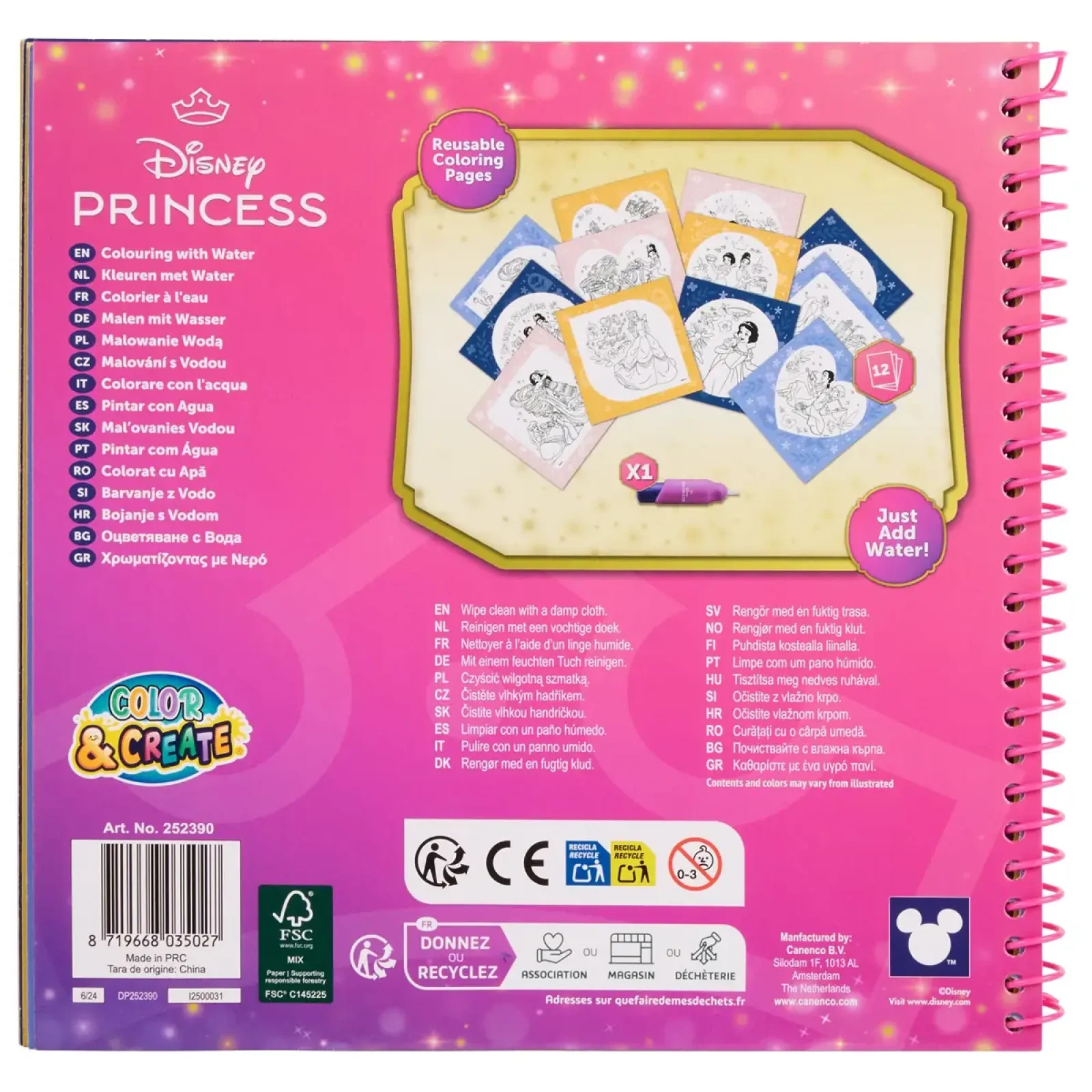 Водна розмальовка Disney Princess (DP252390) UA