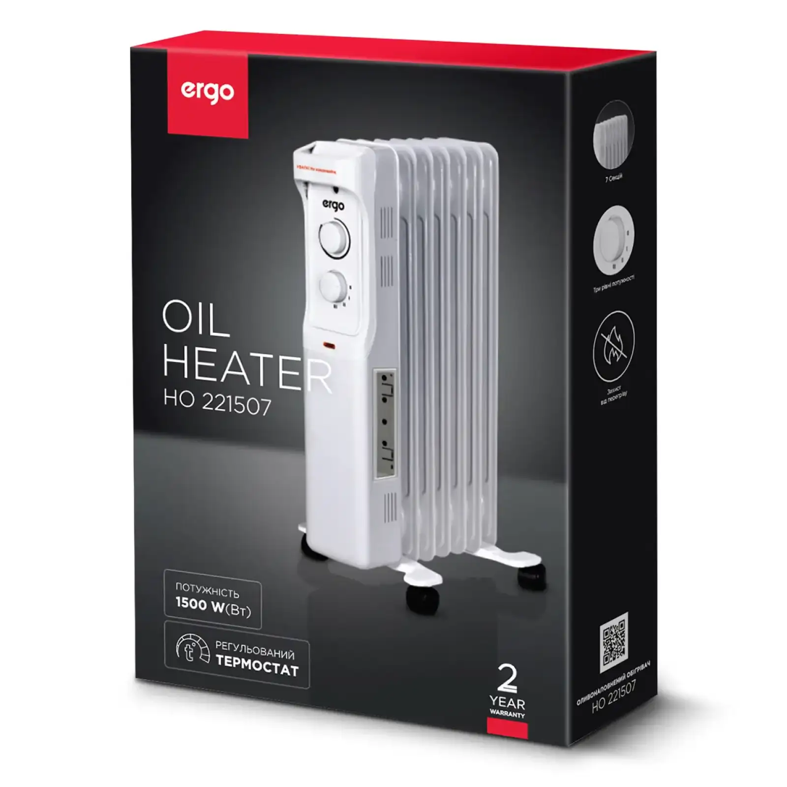 Обогреватель ERGO HO 221507 UA