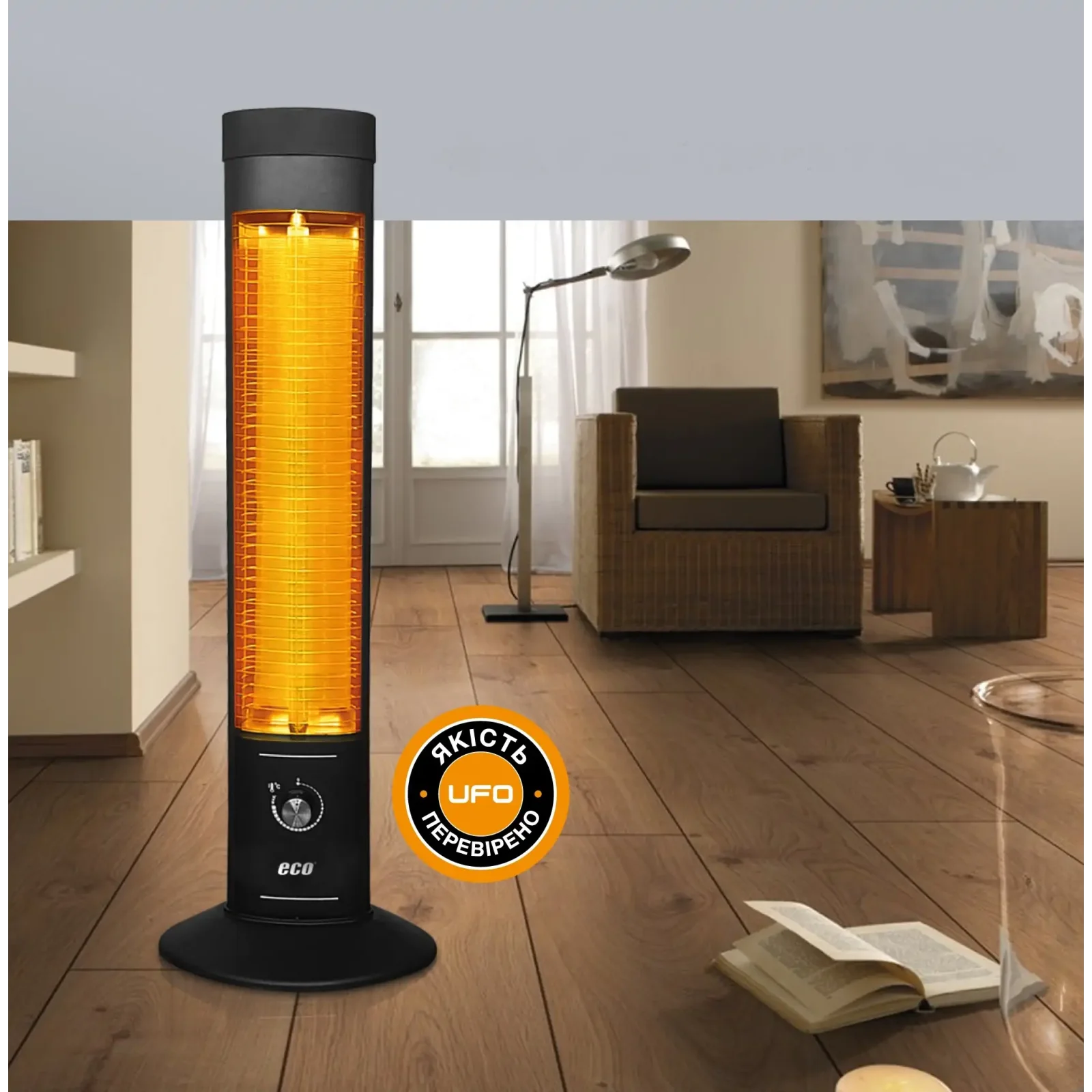Инфракрасный UFO ECO TERM ECO-EC/18 1800-2000 W Class I UA