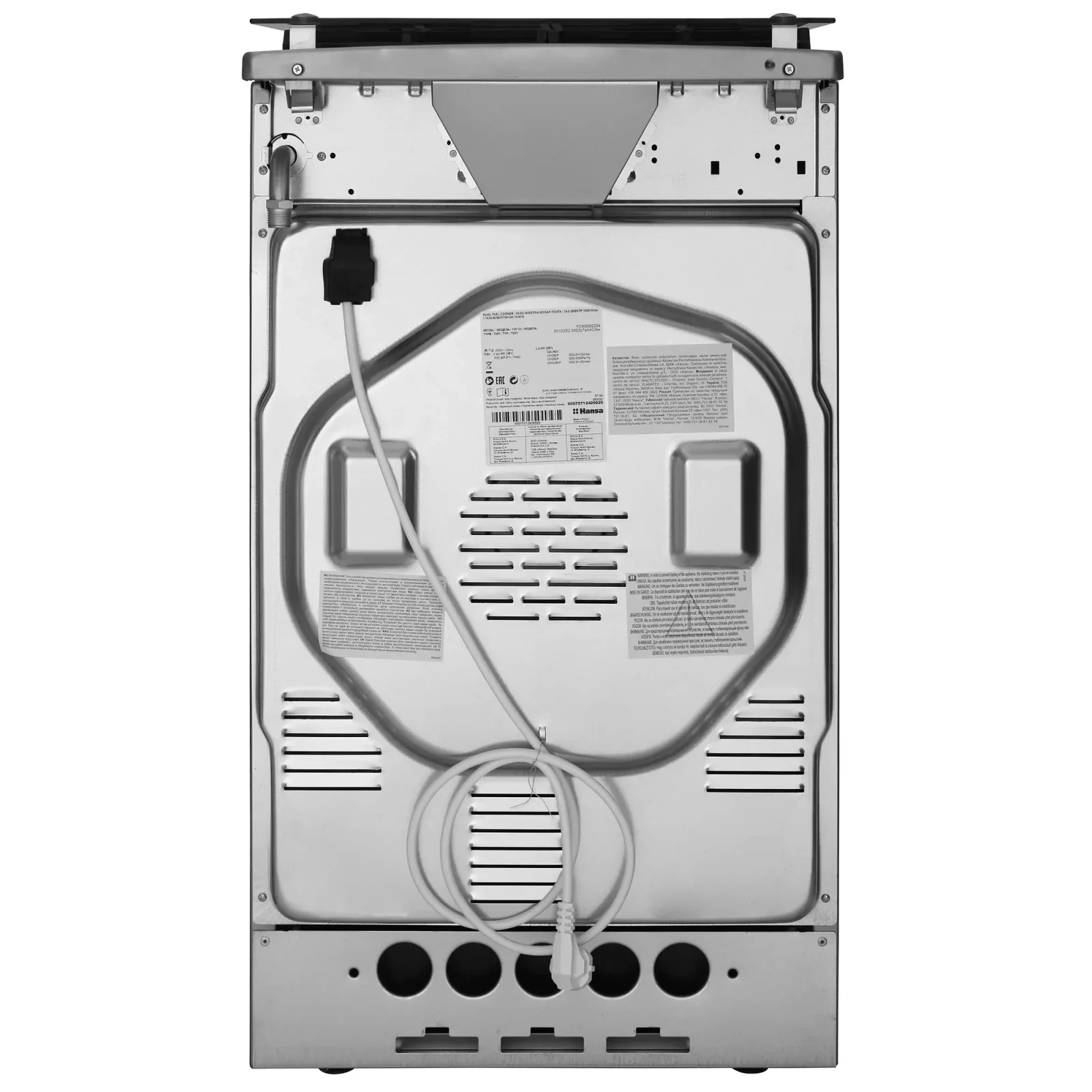Плита комбинированная HANSA FCMS582254 UA