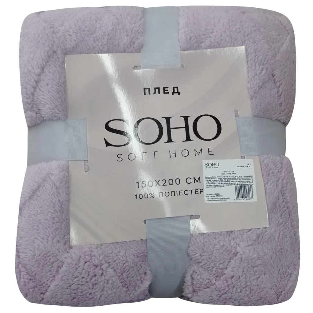 Плед Soho 150х200 см Romb Gray UA
