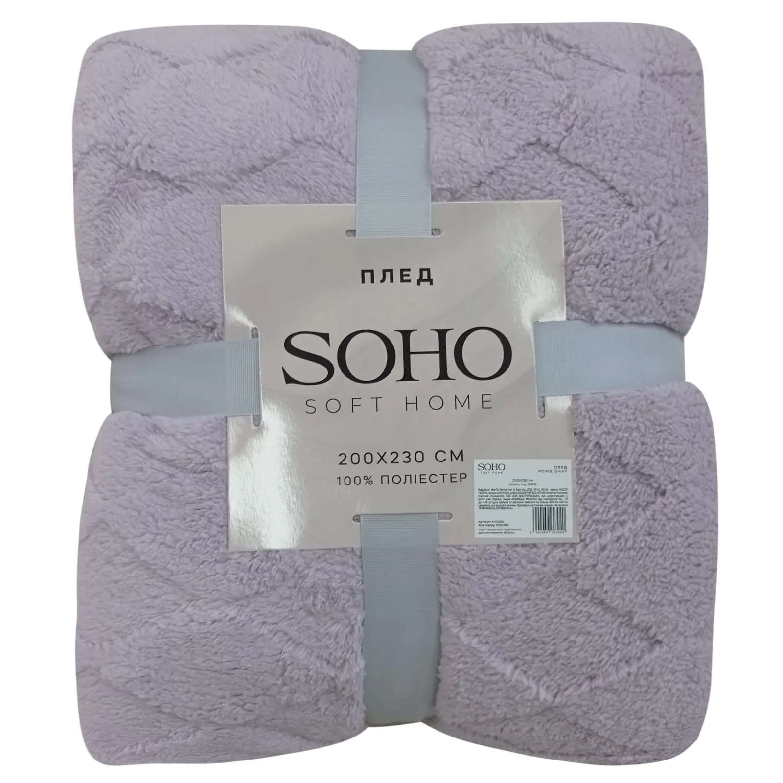 Плед Soho 200х230 см Romb Gray UA