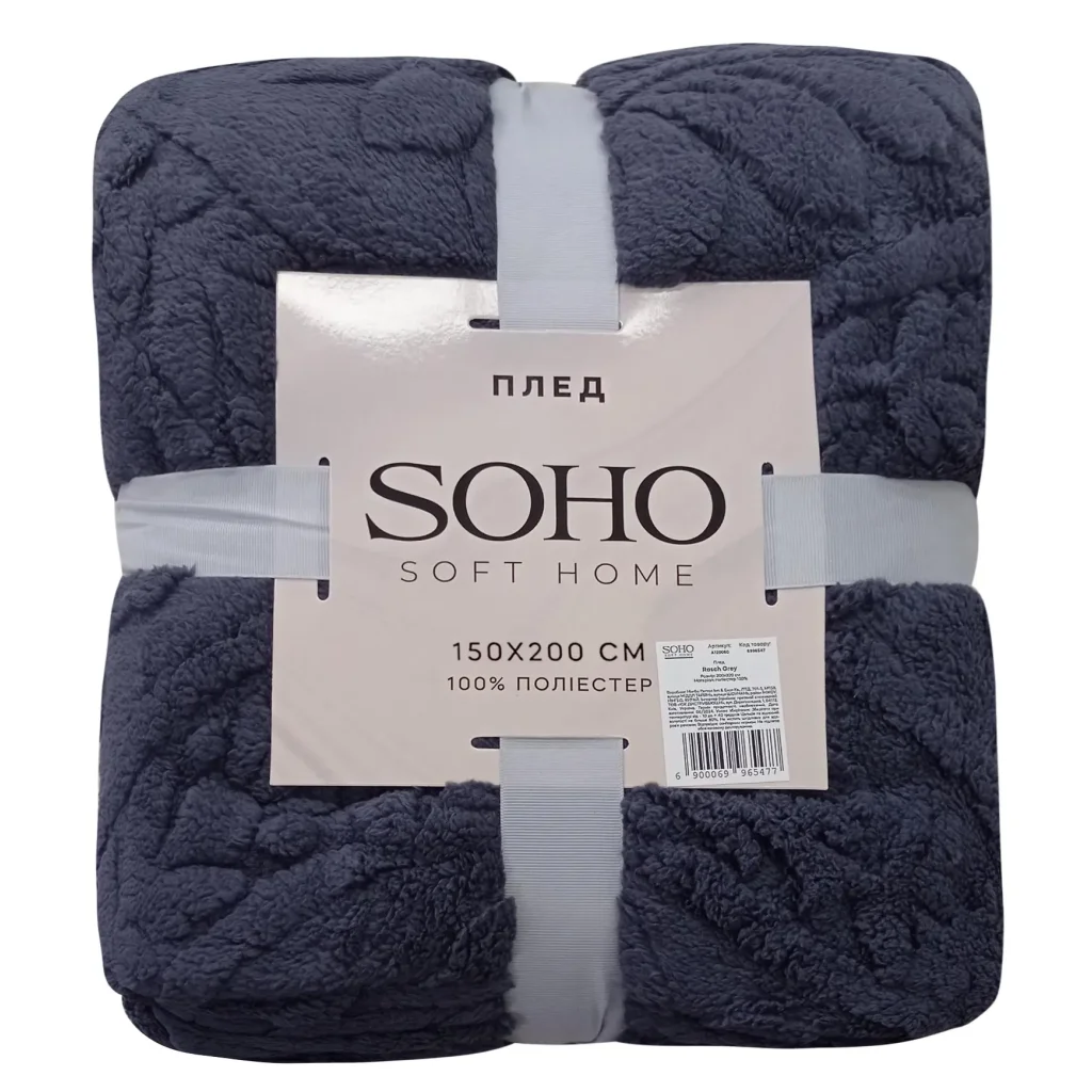 Плед Soho 150х200 см Rasch Grey UA