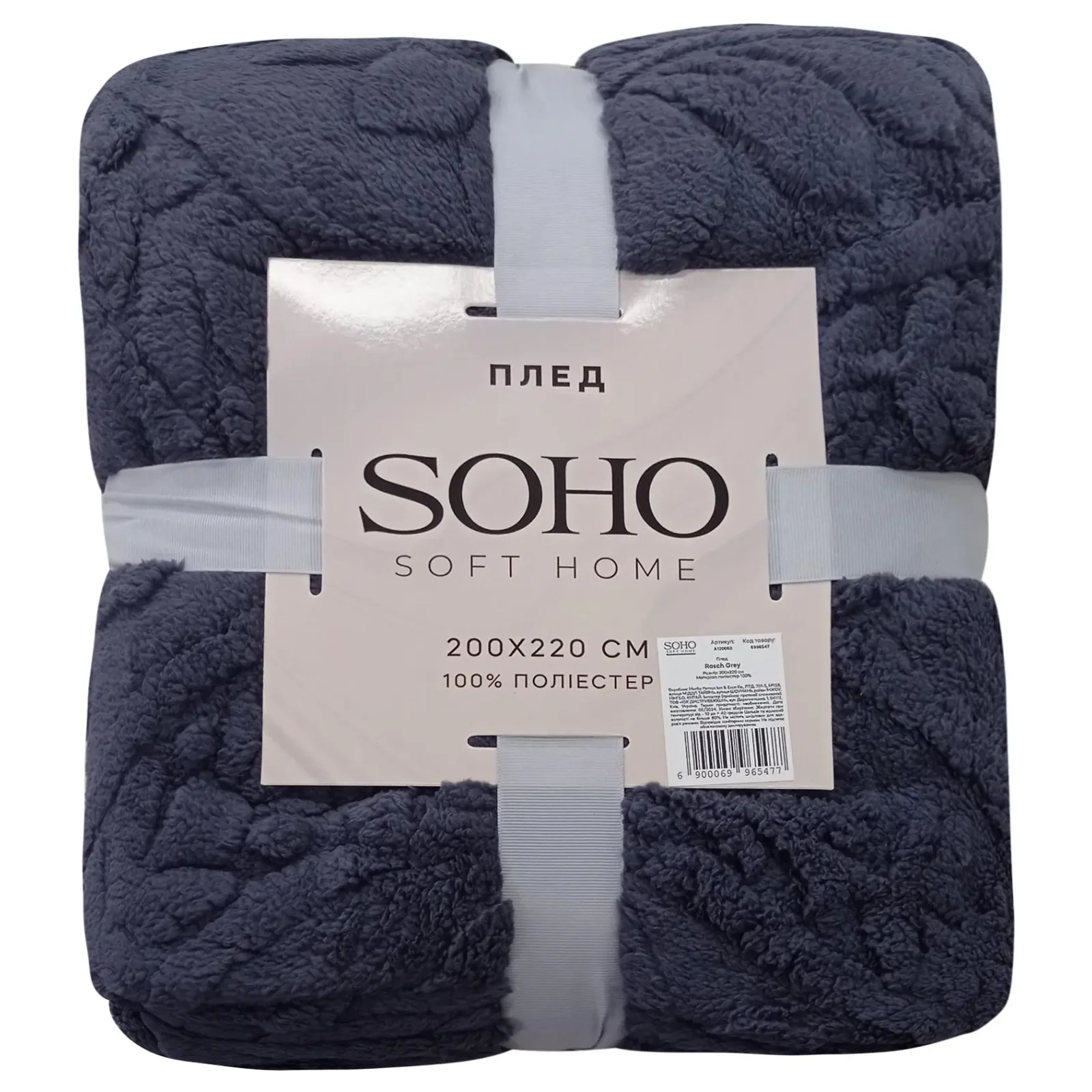 Плед Soho 200х220 см Rasch Grey UA