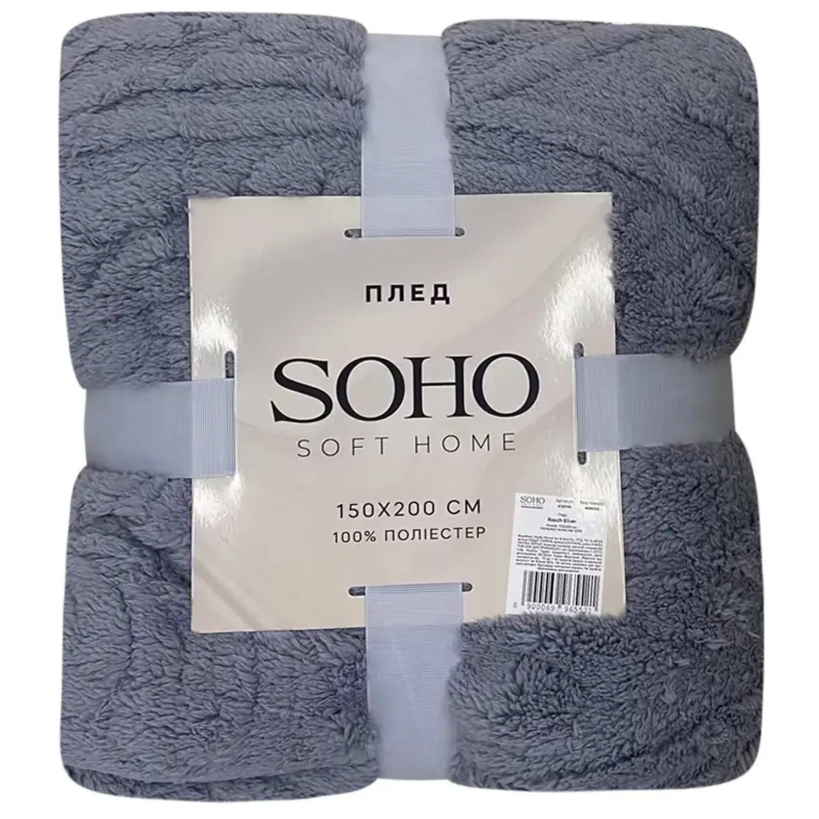 Плед Soho 150х200 см Rasch Silver UA