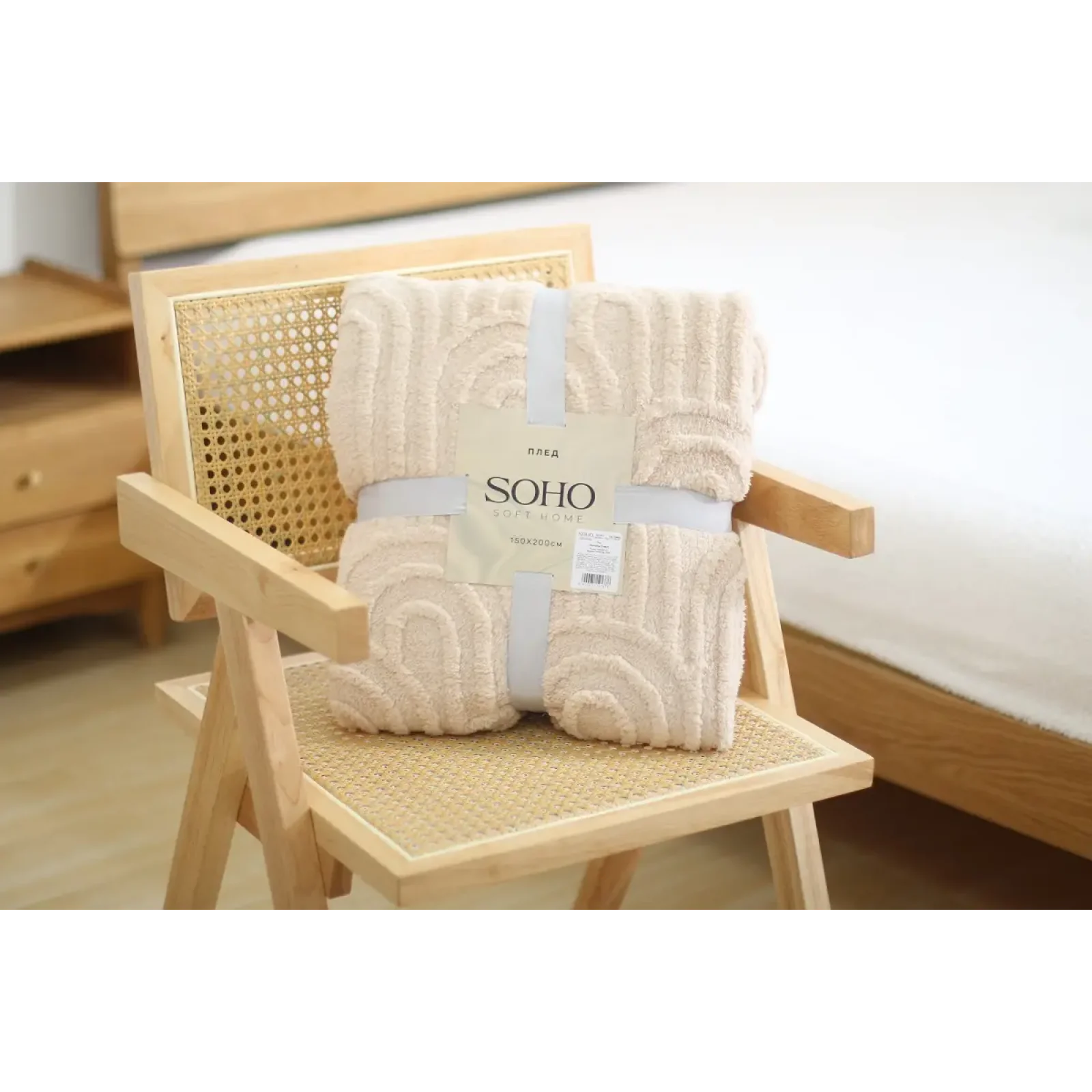Плед Soho 150х200 см Rainbow Cream UA