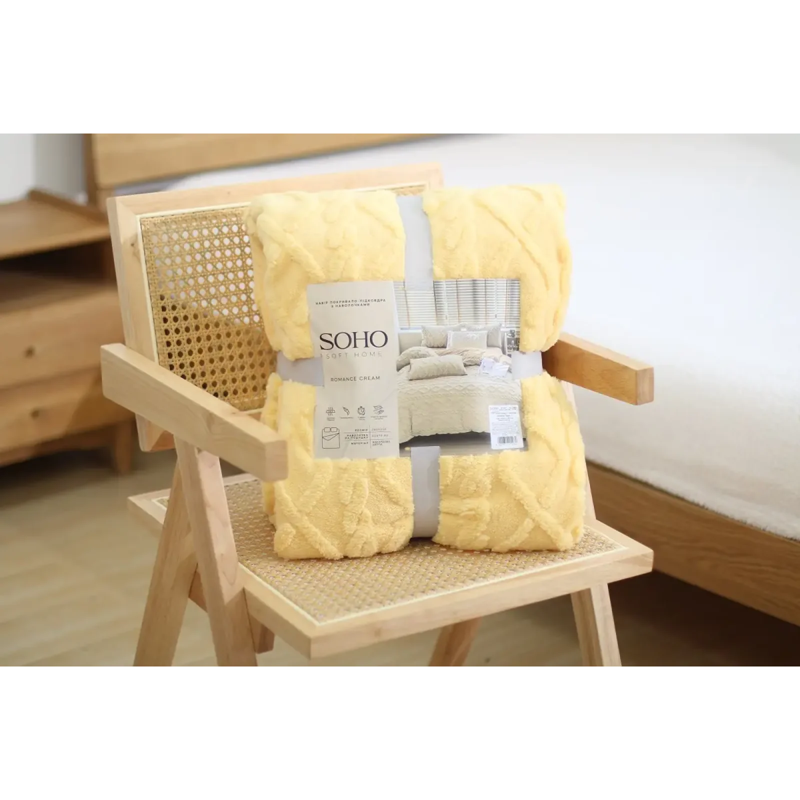 Набір текстилю Soho Ковдра 200х220 см + 2 наволочки 50х70 см Romance Cream UA