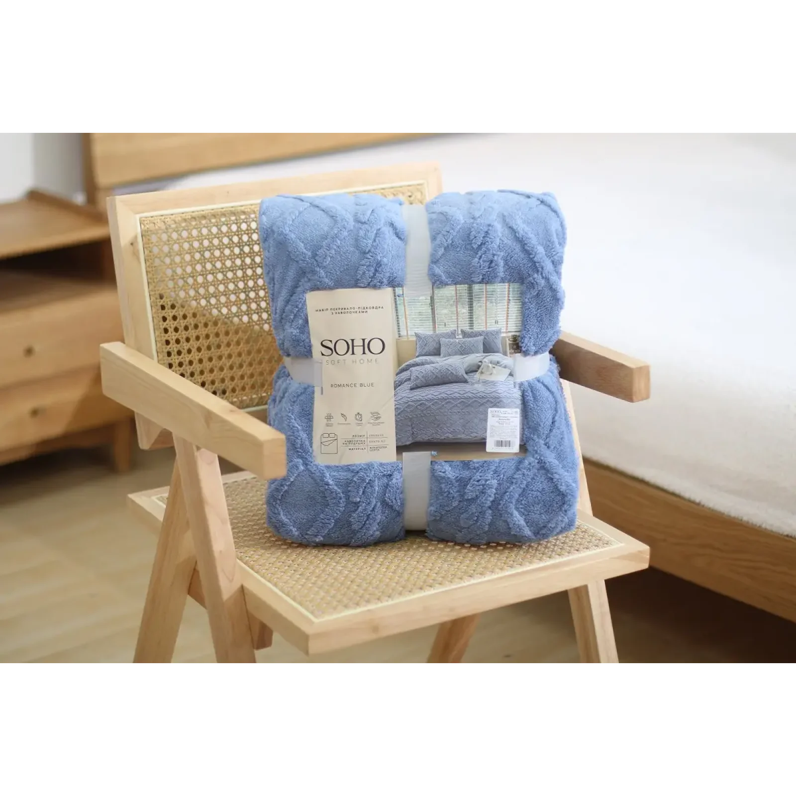Набір текстилю Soho Ковдра 200х220 см + 2 наволочки 50х70 см Romance Blue UA