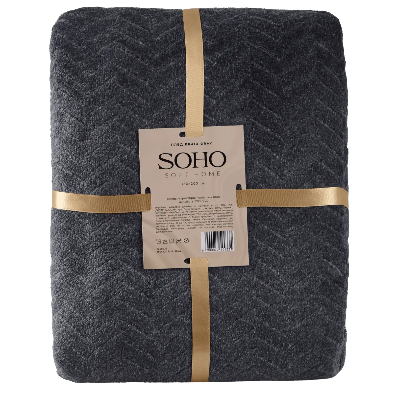 Плед Soho 150х200 см Braid Gray UA