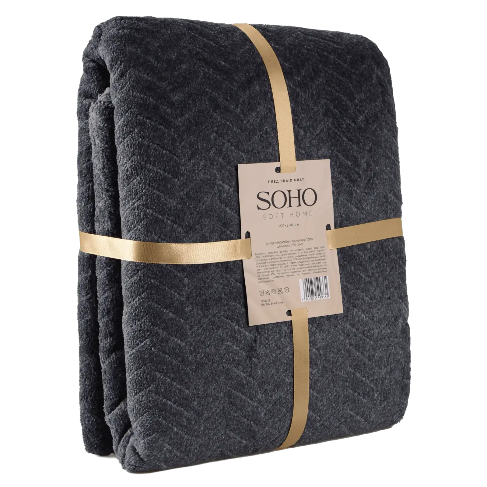Плед Soho 150х200 см Braid Gray UA