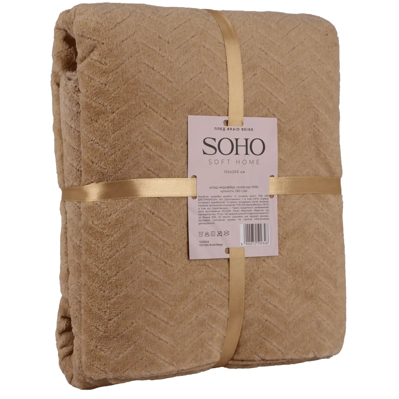 Плед Soho 150х200 см Braid Beige UA