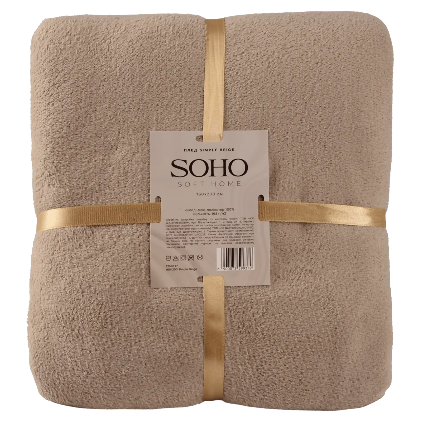 Плед Soho 160х200 см Simple Beige UA