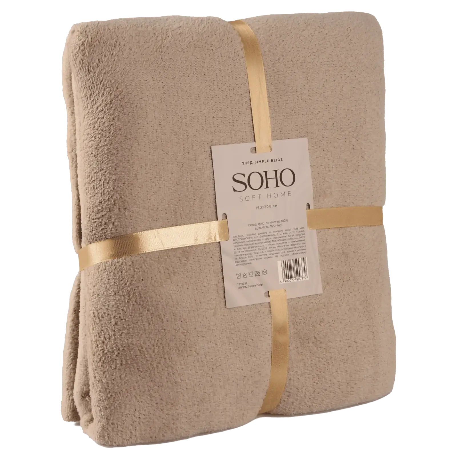 Плед Soho 160х200 см Simple Beige UA