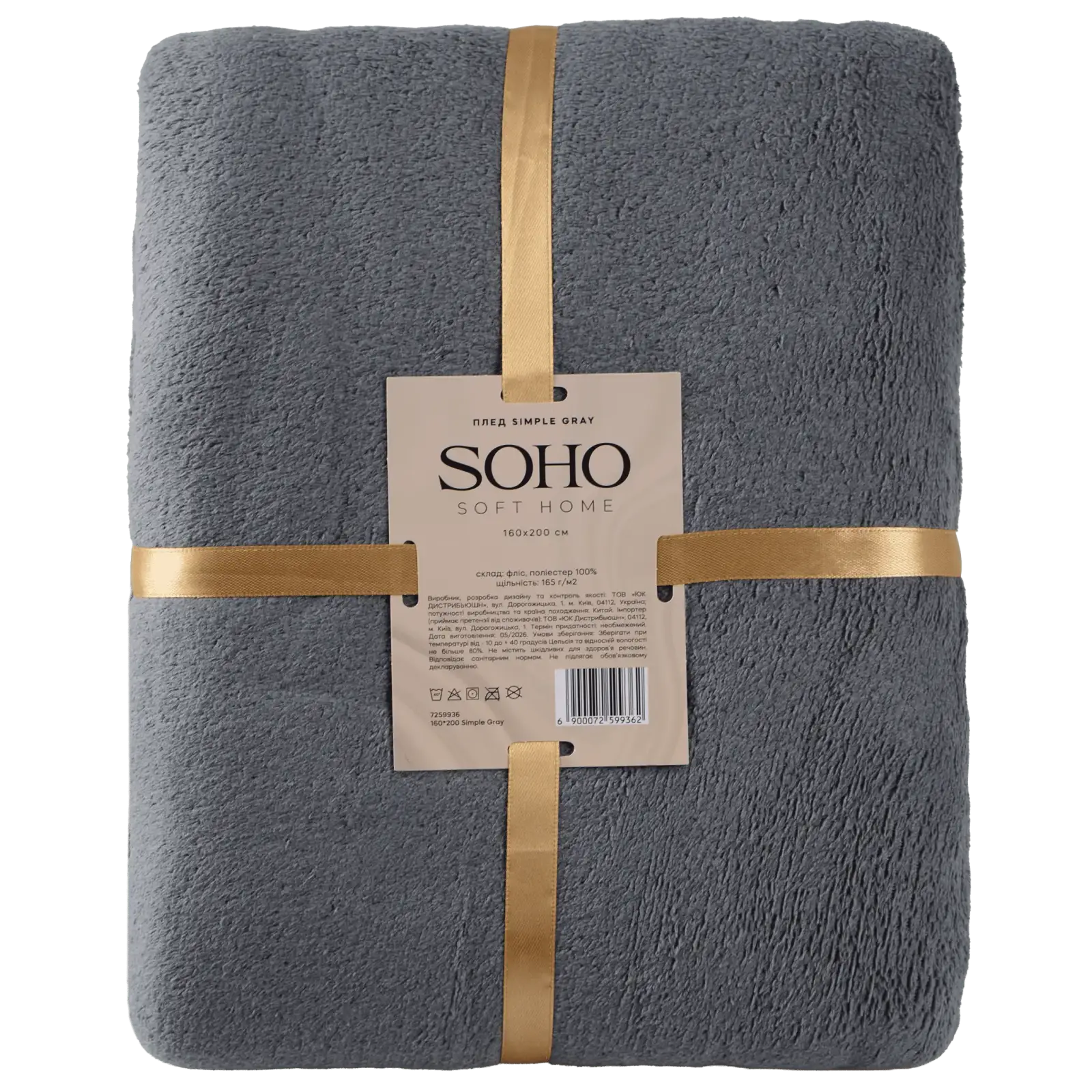 Плед Soho 160х200 см Simple Gray UA