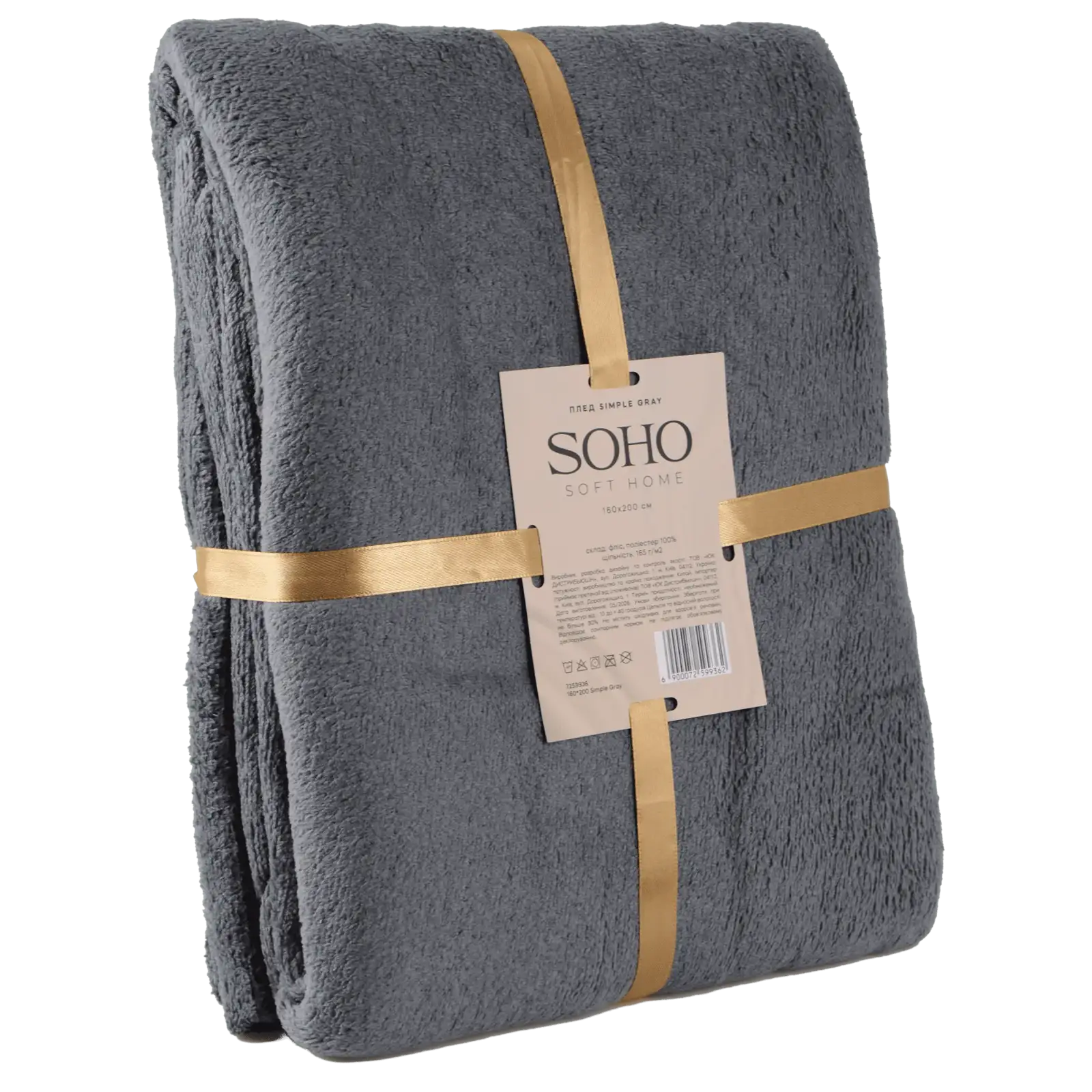 Плед Soho 160х200 см Simple Gray UA