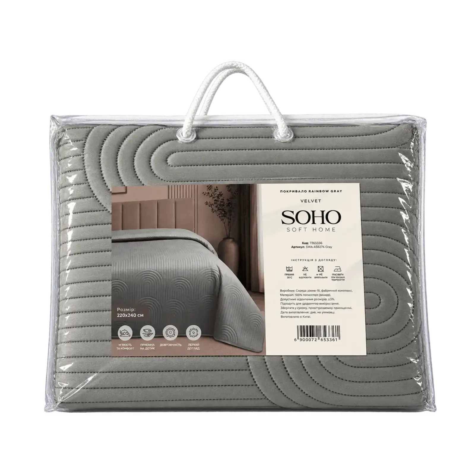 Покрывало Soho 220х240 см Velvet Rainbow Gray UA