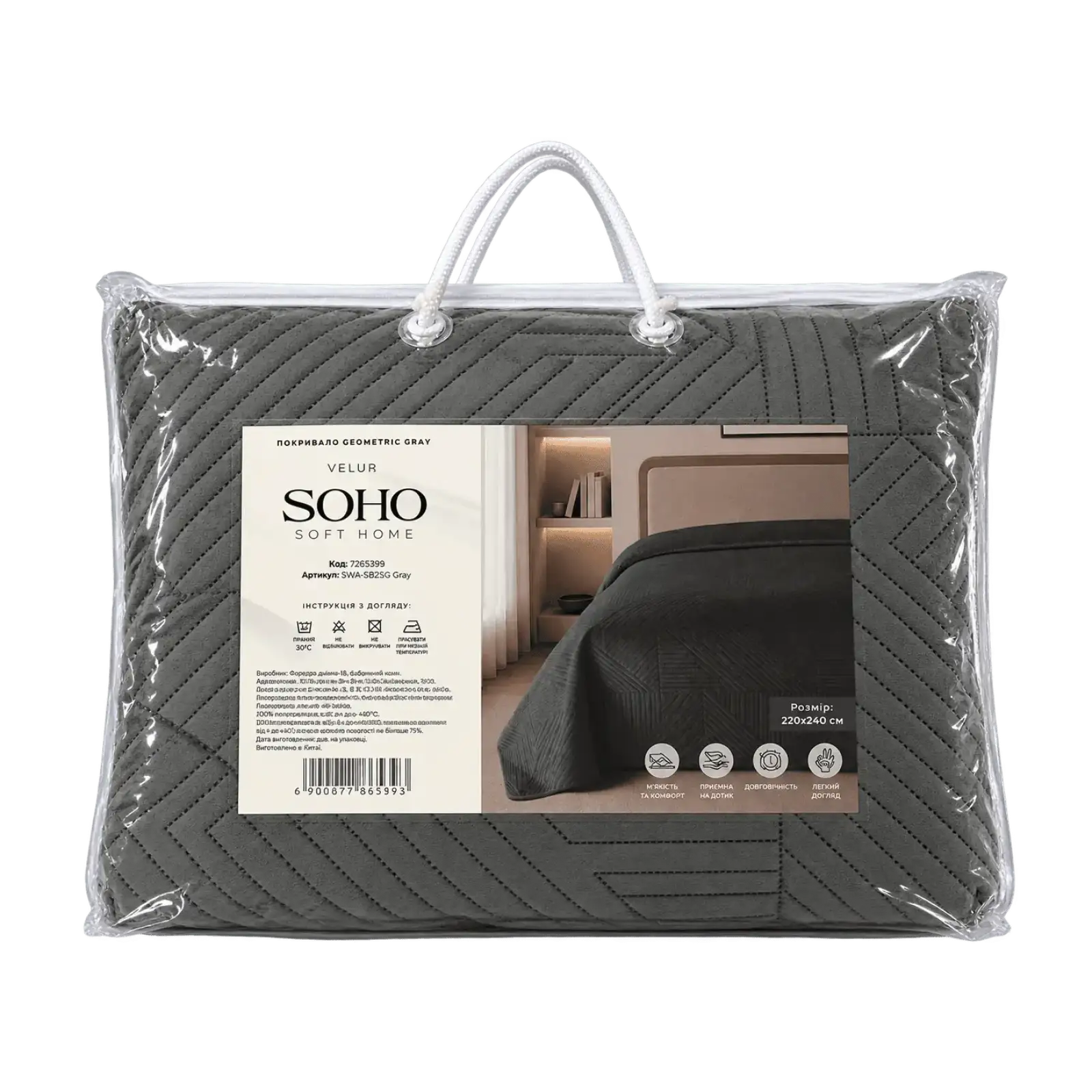 Покривало Soho 220х240 см Velur Geometric Gray UA