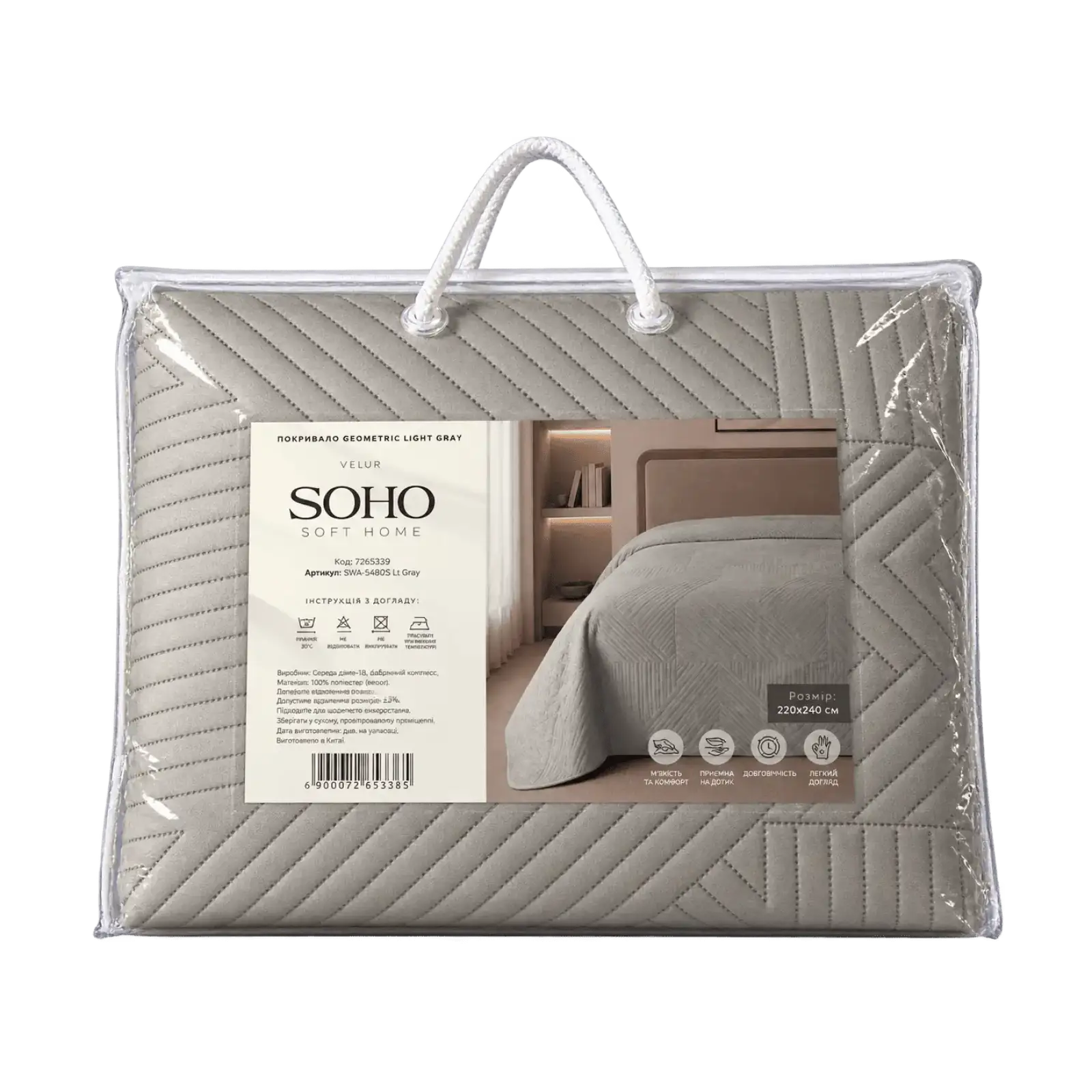 Покрывало Soho 220х240 см Velur Geometric Light Gray UA