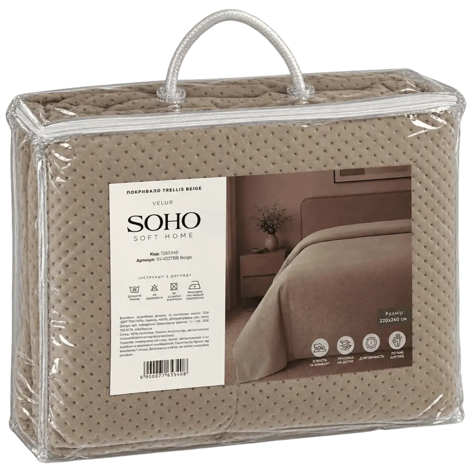 Покривало Soho 220х240 см Velur Trellis Beige UA