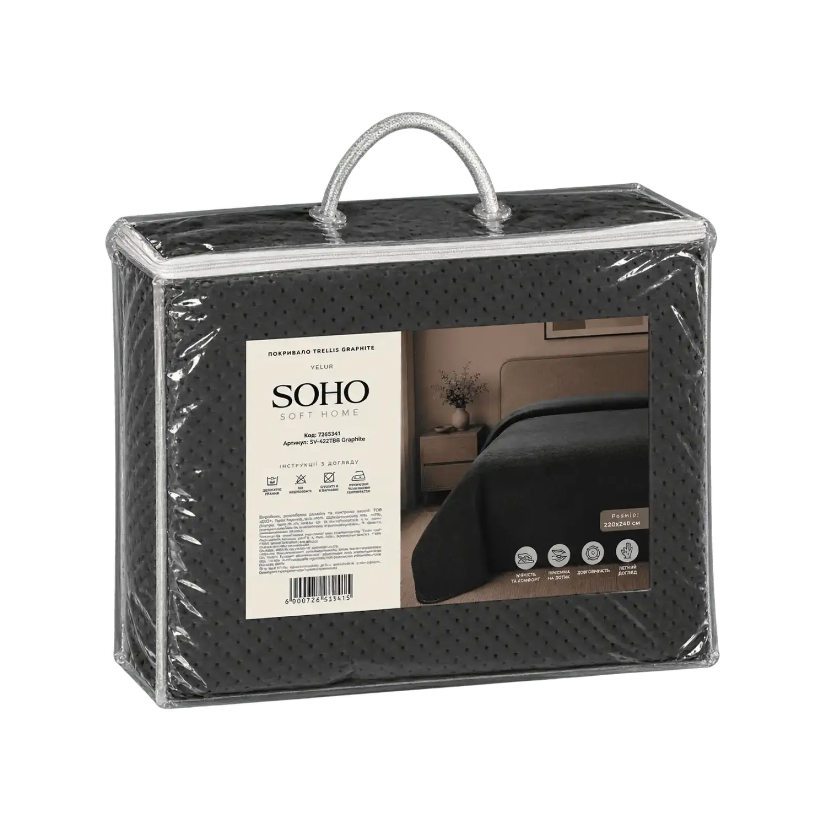 Покрывало Soho 220х240 см Velur Trellis Graphite UA