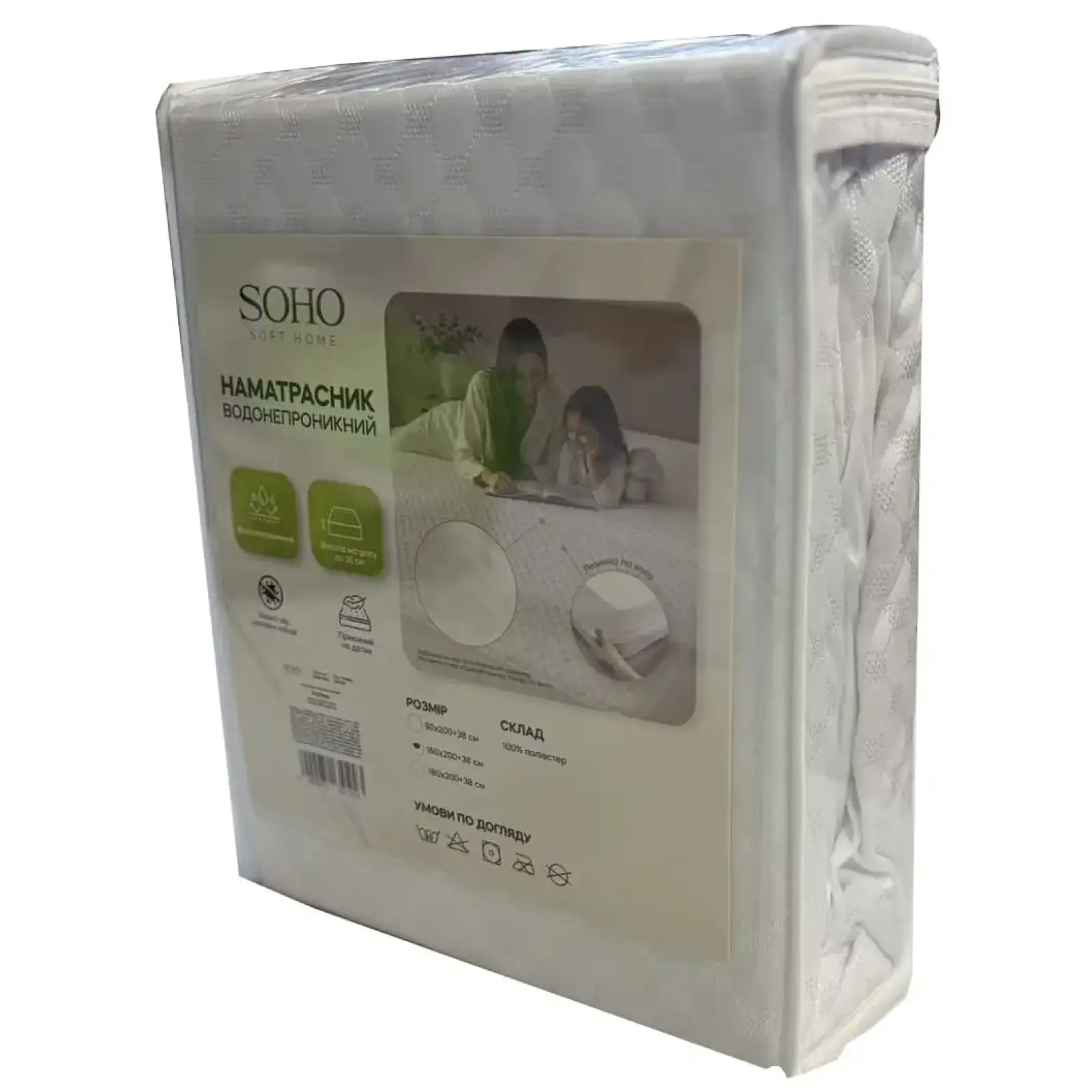 Наматрасник Soho 90х200+38 см DrySleep UA