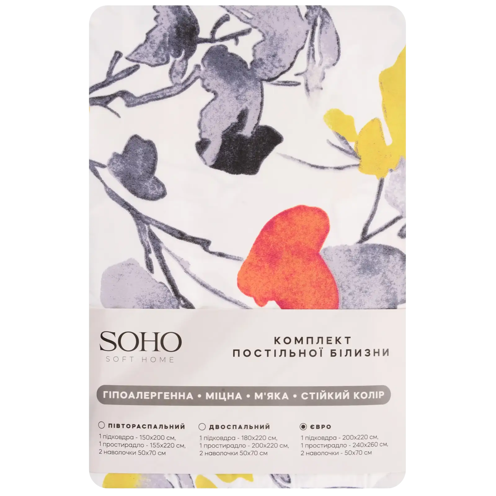 Комплект постільної білизни Soho Євро 200х220 см Limonta Smoke UA