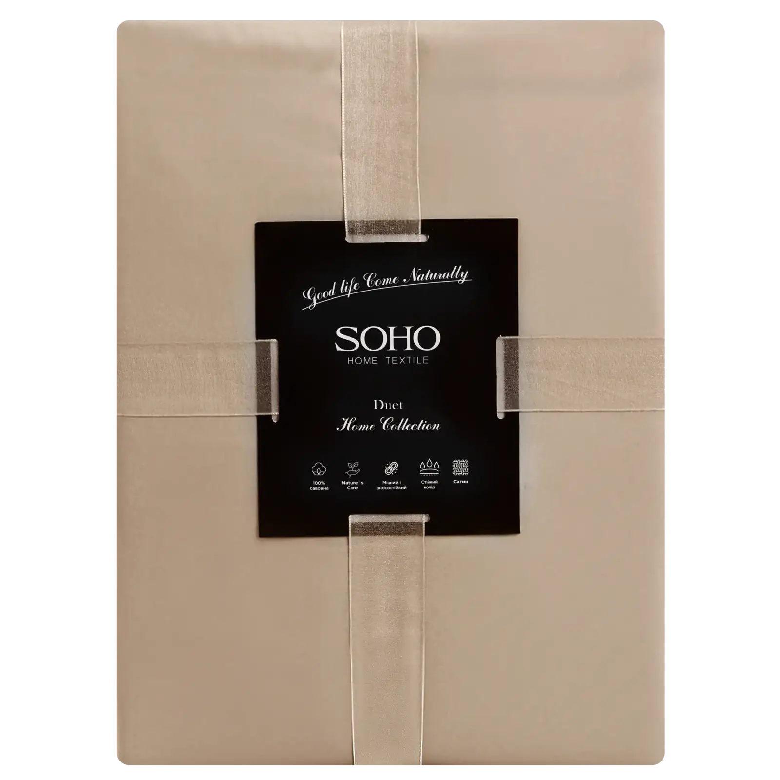 Комплект постільної білизни Soho Полуторний Duet 150х200 см Mocha/Ivory UA