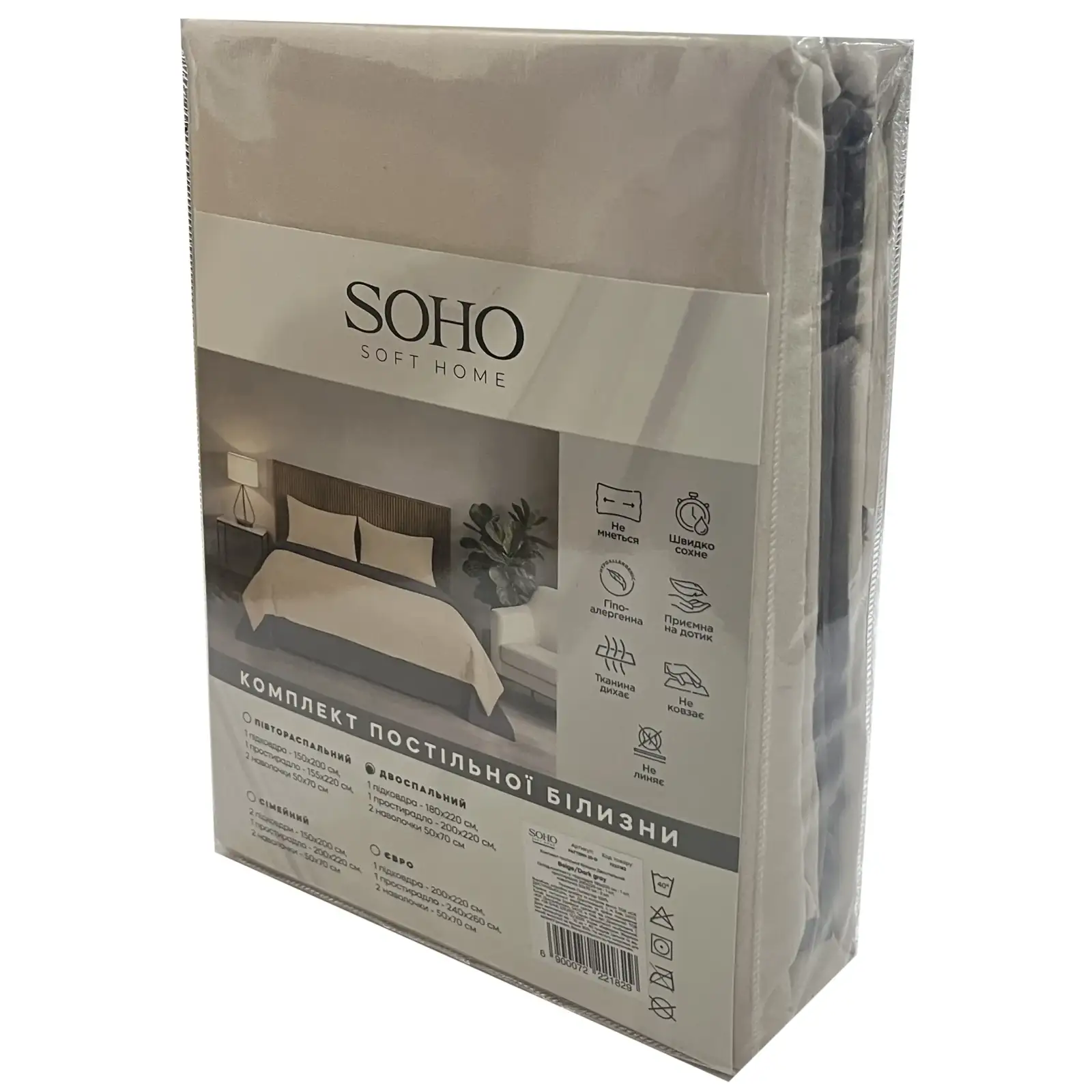 Комплект постільної білизни Soho Сімейний 150х200 см Beige/Dark gray UA