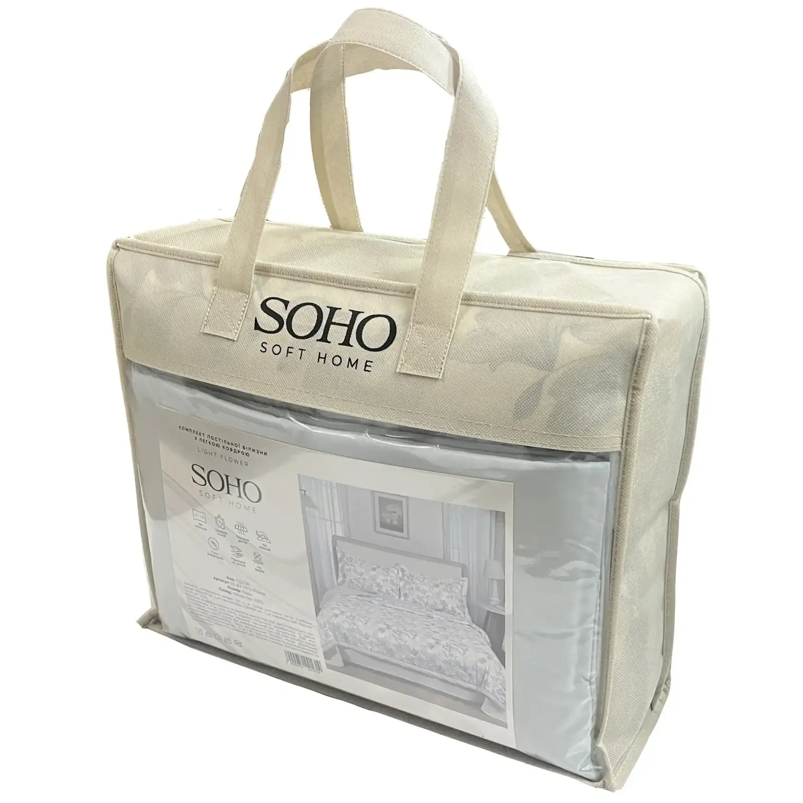 Комплект постельного белья с легким одеялом Soho Евро 200х220 см Light flower UA