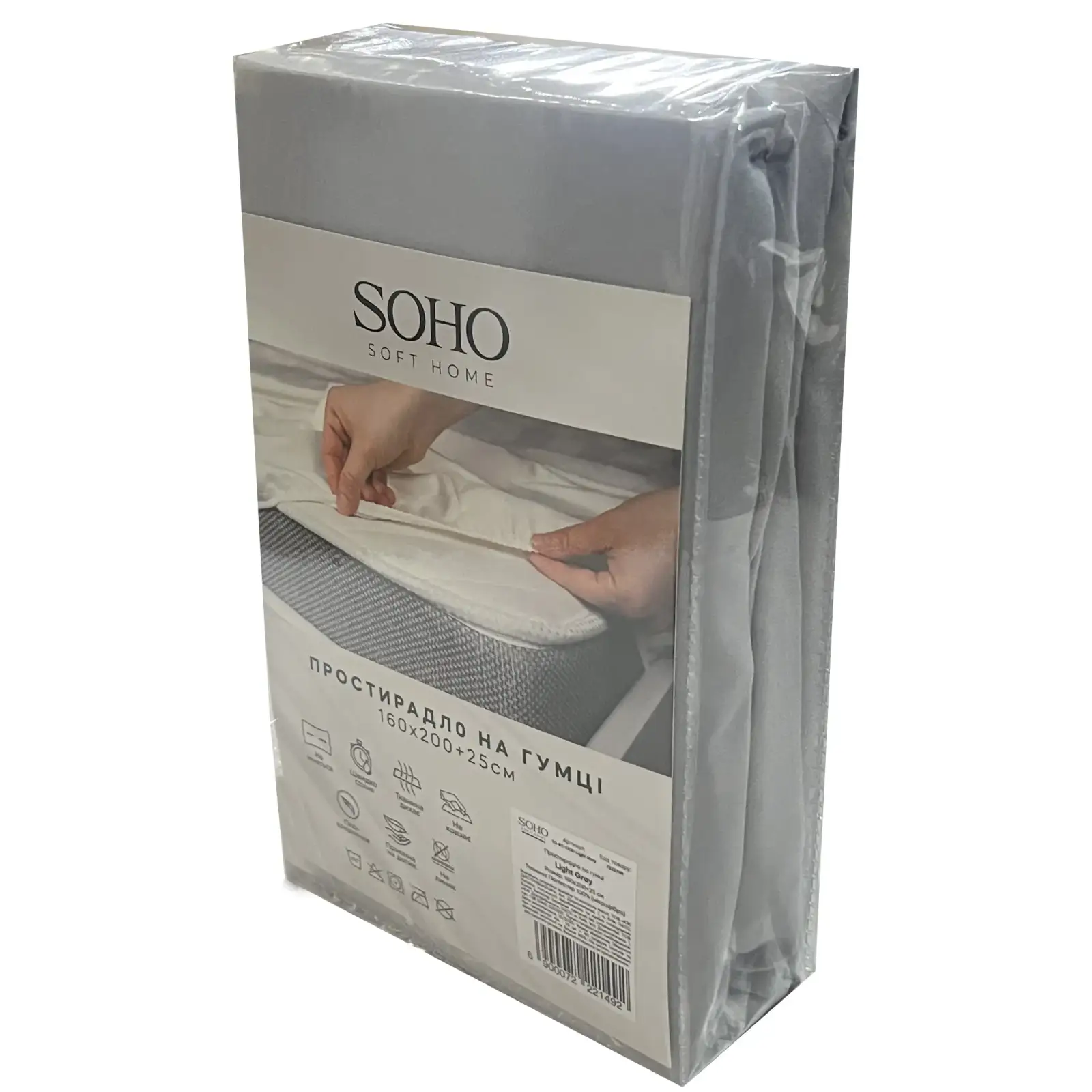 Простыня на резинке Soho 180х200+25 см Light Gray UA