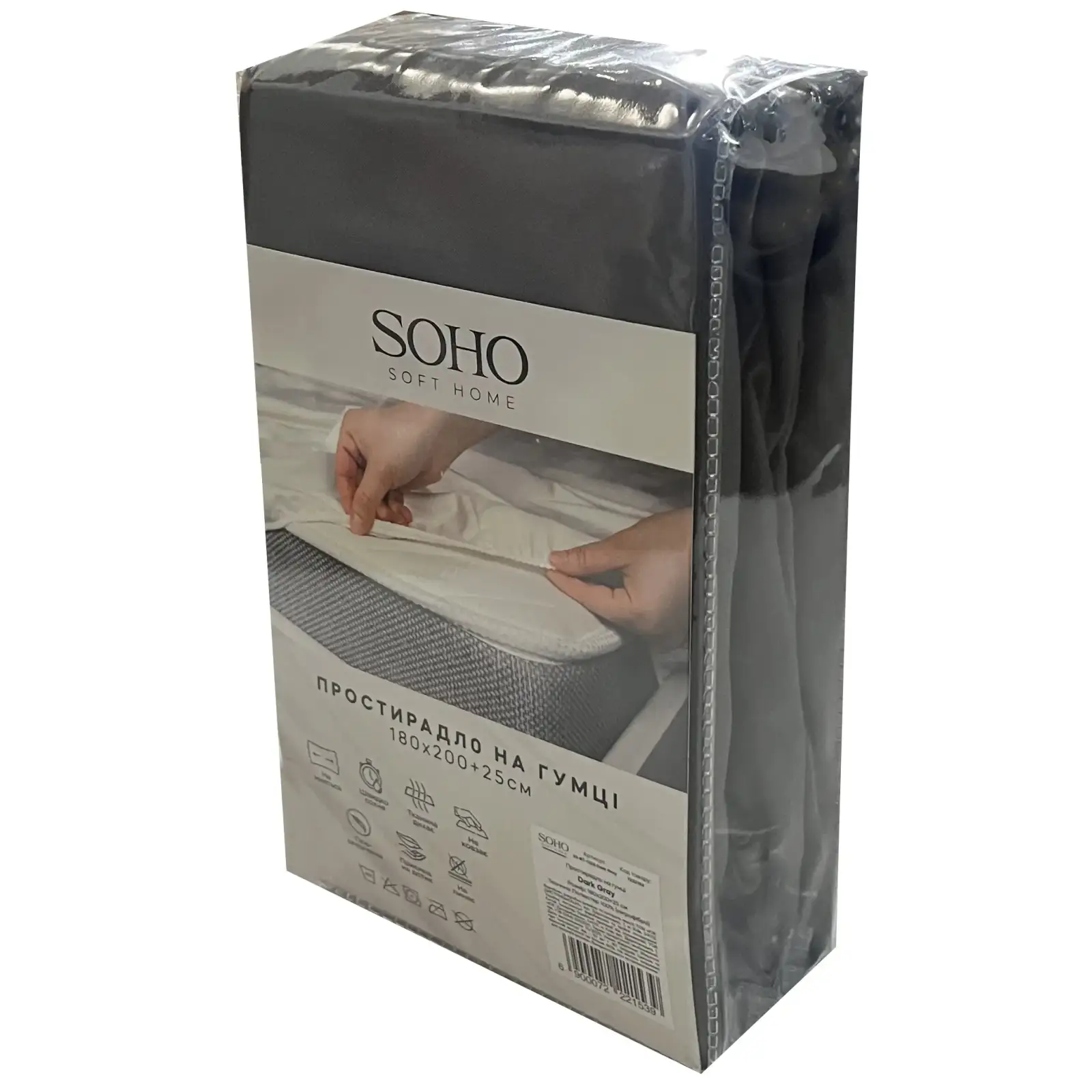 Простыня на резинке Soho 180х200+25 см Dark Gray UA