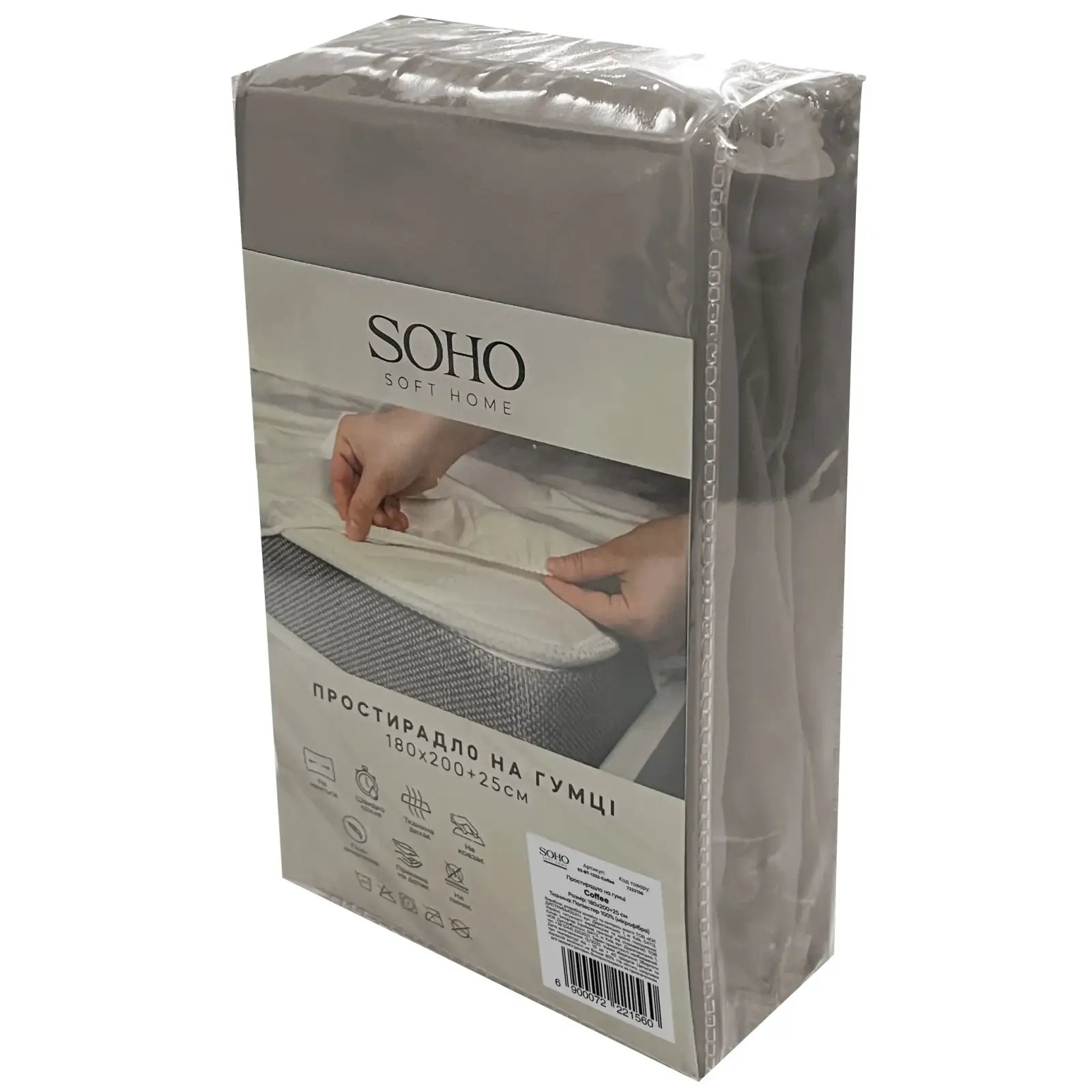 Простыня на резинке Soho 180х200+25 см Coffee UA