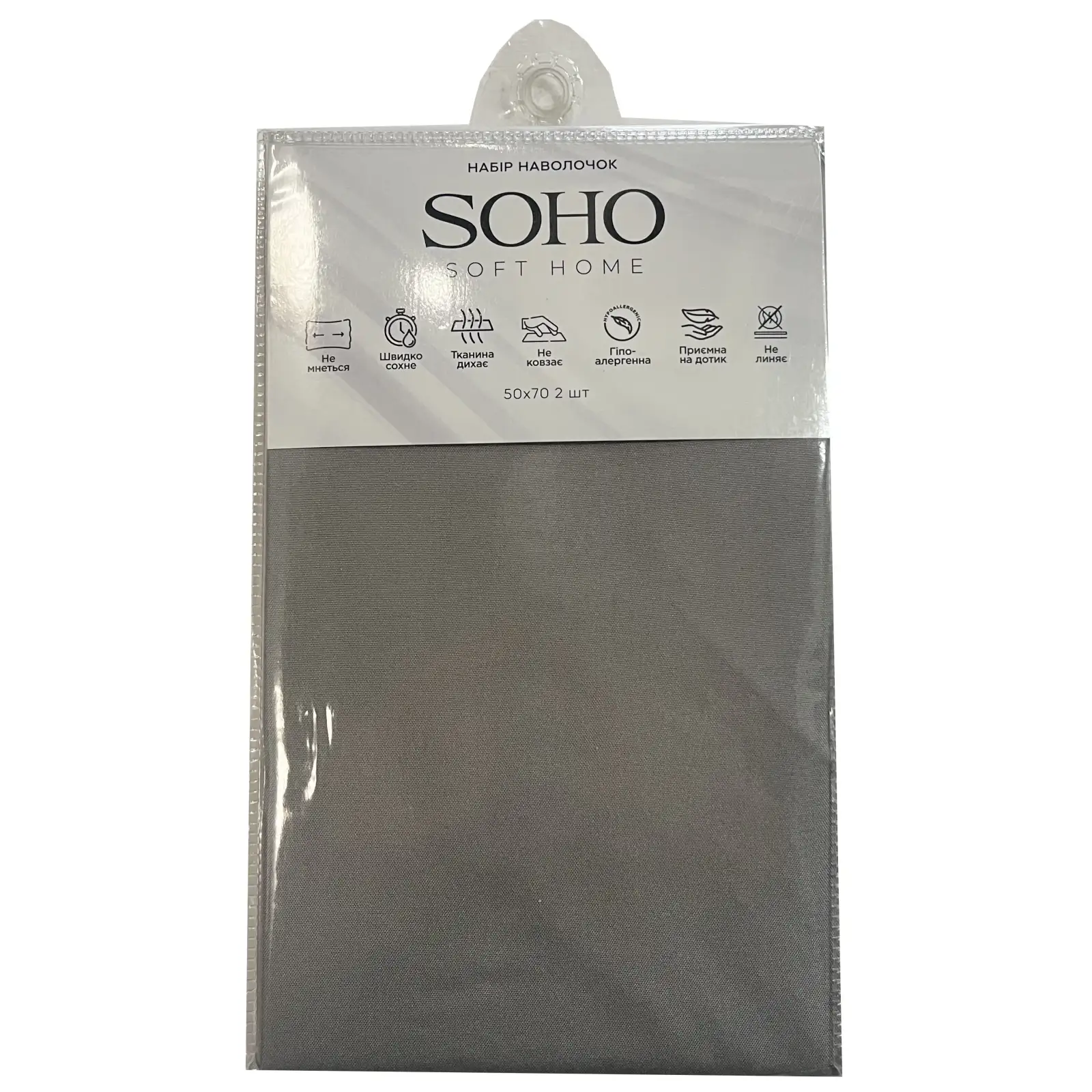 Набор наволочек Soho 2шт 50х70 см UA