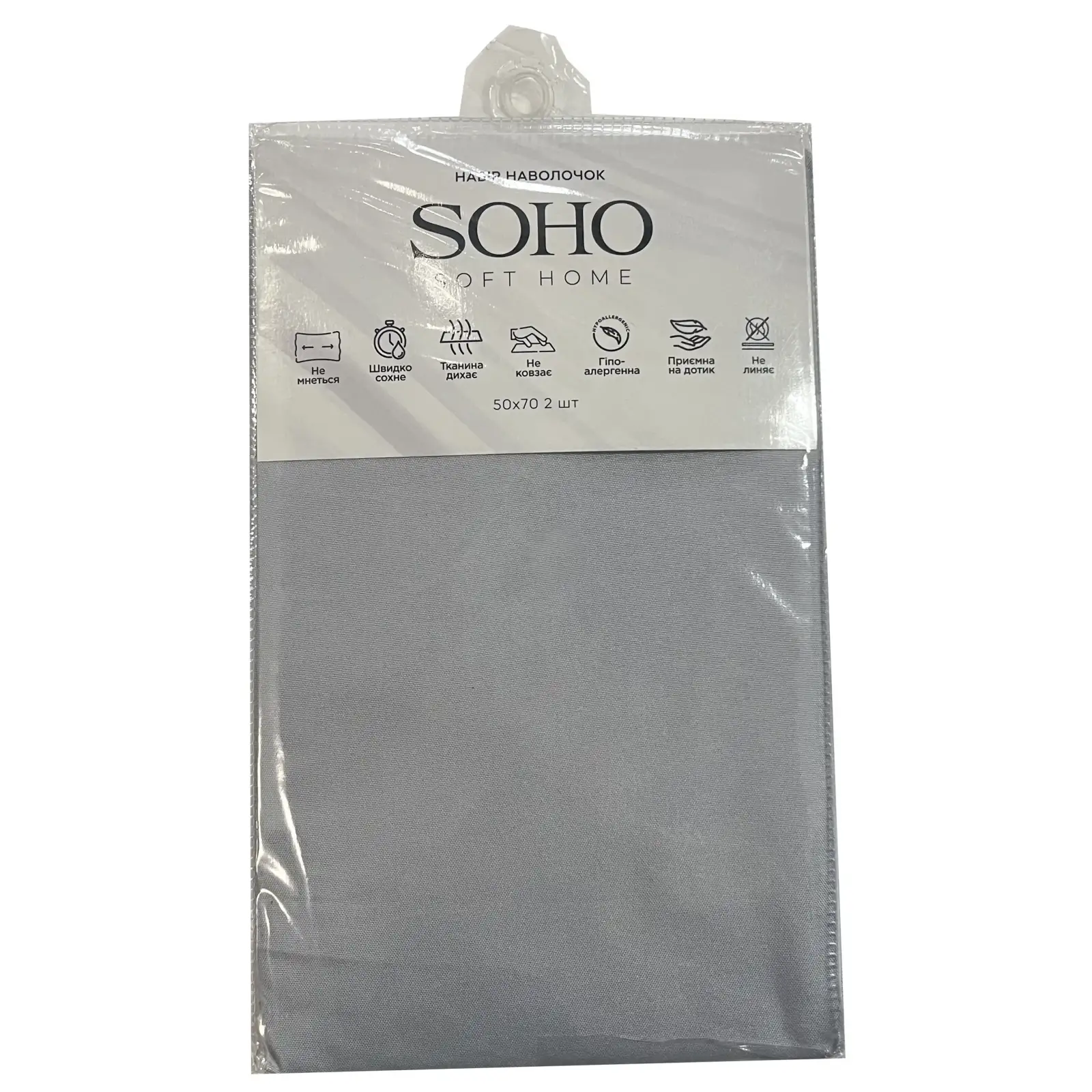 Набор наволочек Soho 2шт 50х70 см UA
