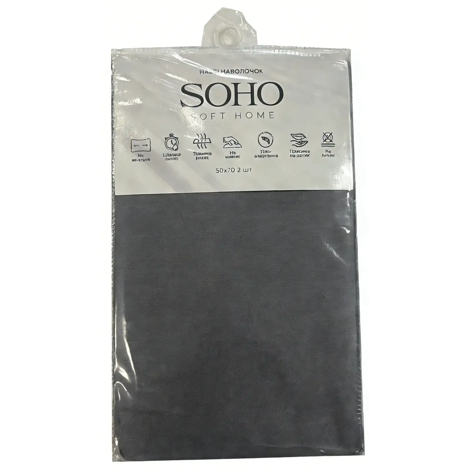 Набор наволочек Soho 2шт 50х70 см UA