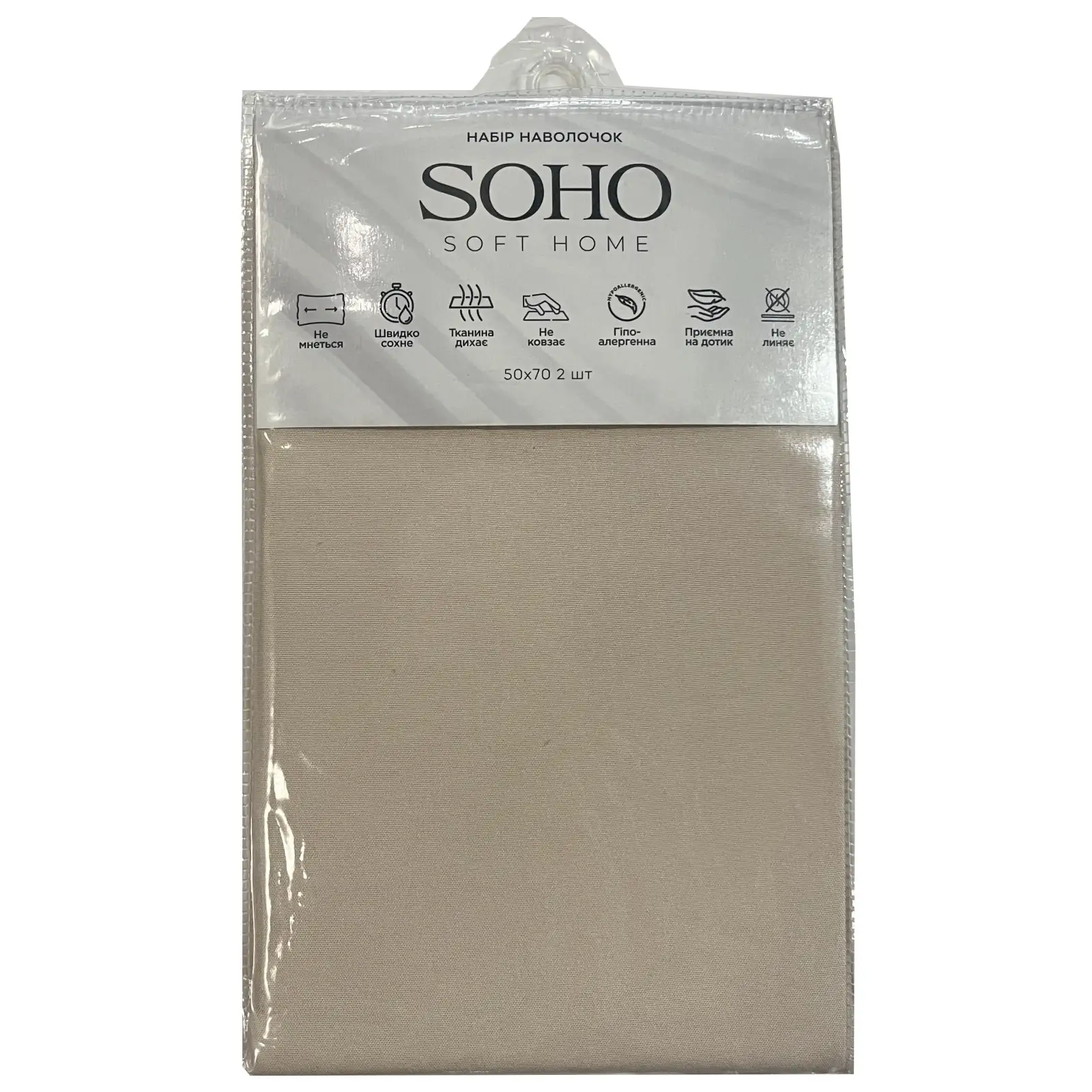 Набор наволочек Soho 2шт 50х70 см UA