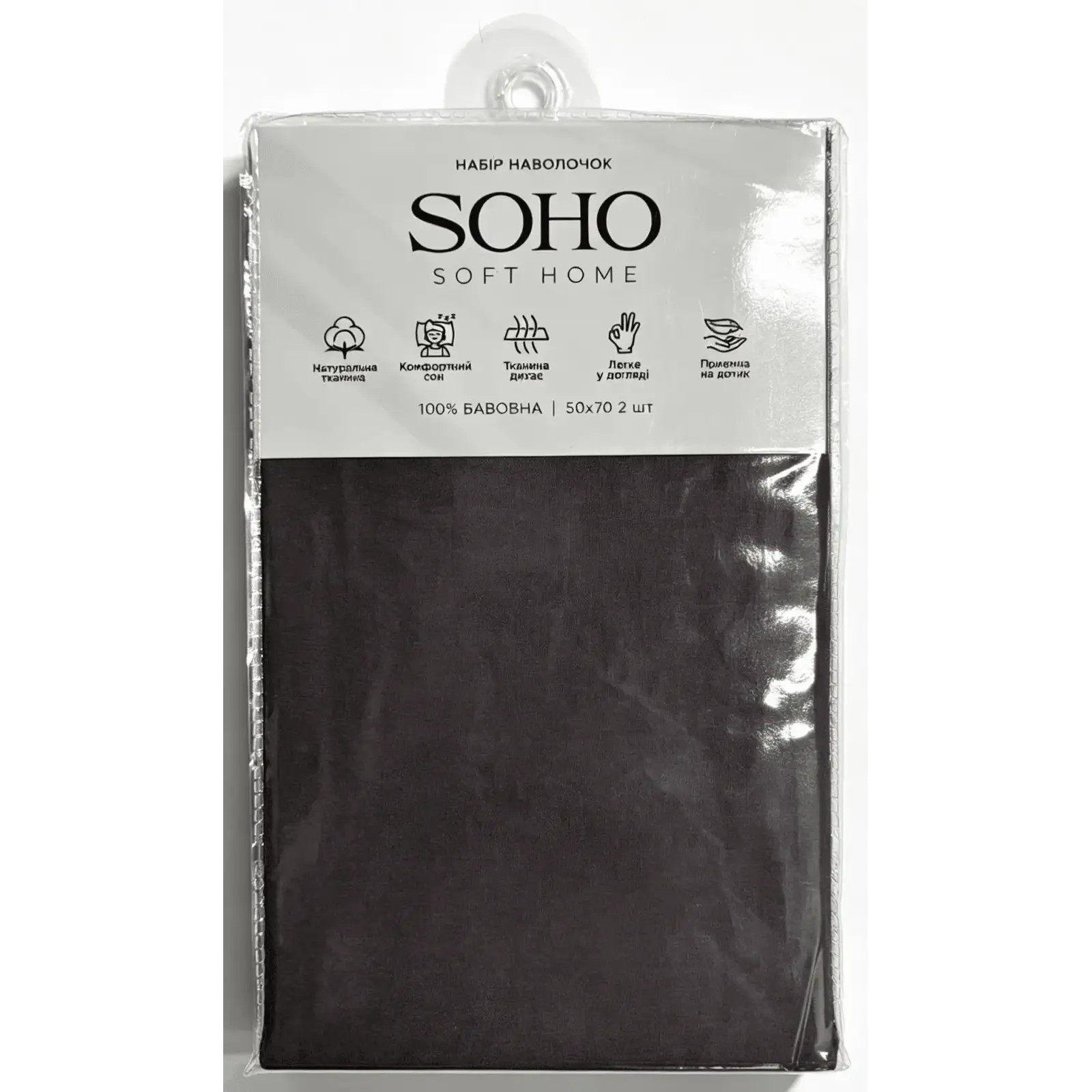 Набор наволочек Soho 50х70 см Dark Gray UA