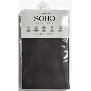 Набор наволочек Soho 50х70 см Dark Gray UA