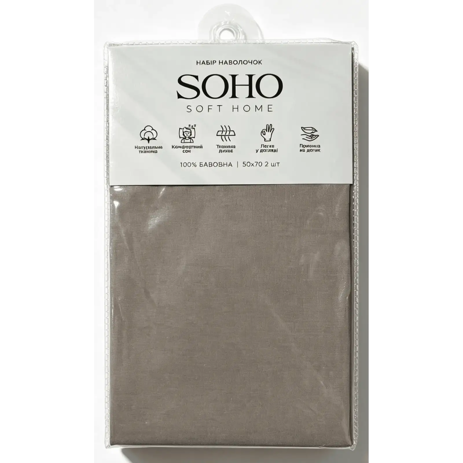 Набор наволочек Soho 50х70 см Light Gray UA