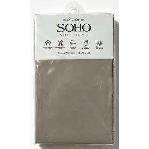 Набор наволочек Soho 50х70 см Light Gray UA