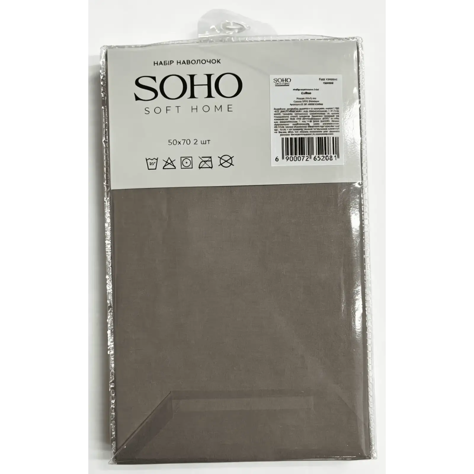 Набор наволочек Soho 50х70 см Light Gray UA